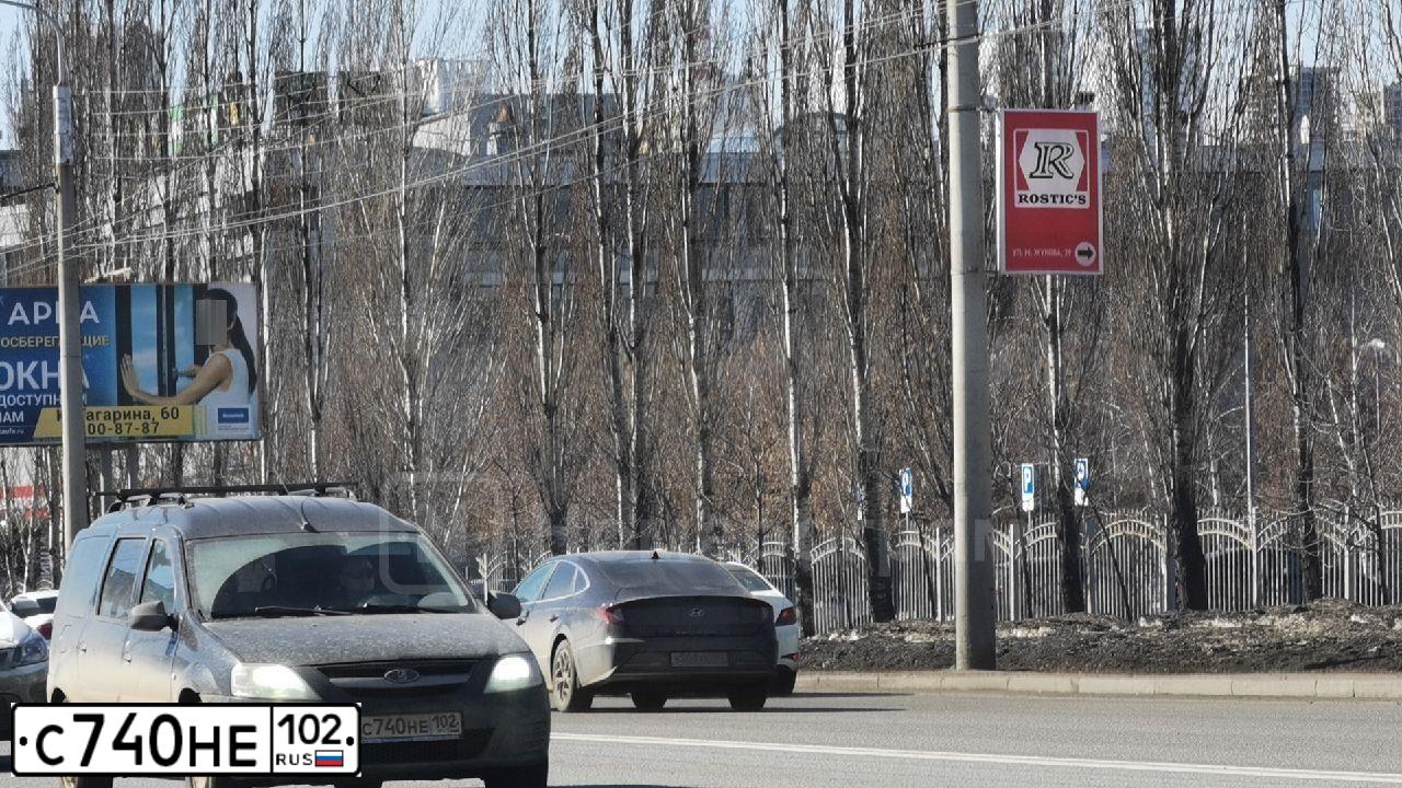 Фото автомобиля LADA LARGUS, 2015 — госномер С740НЕ102. Цвет: ЧЕРНЫЙ