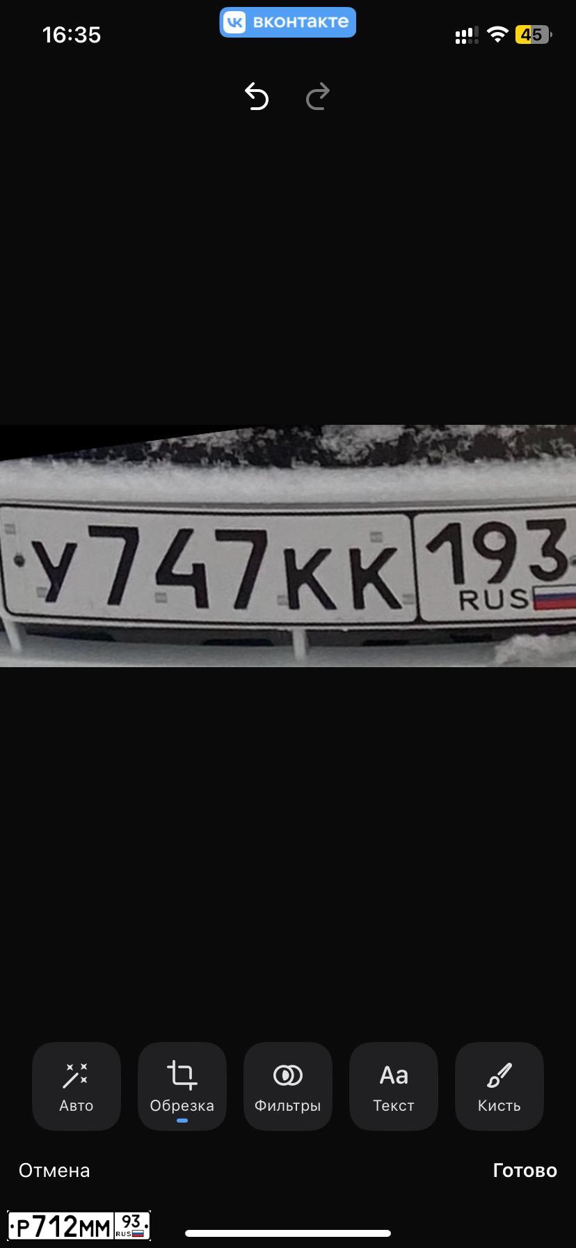 Фото автомобиля LADA 2110, 2006 — госномер Р712ММ193. Цвет: ЗОЛОТИСТЫЙ ТЕМНО-ЗЕЛЕНЫЙ