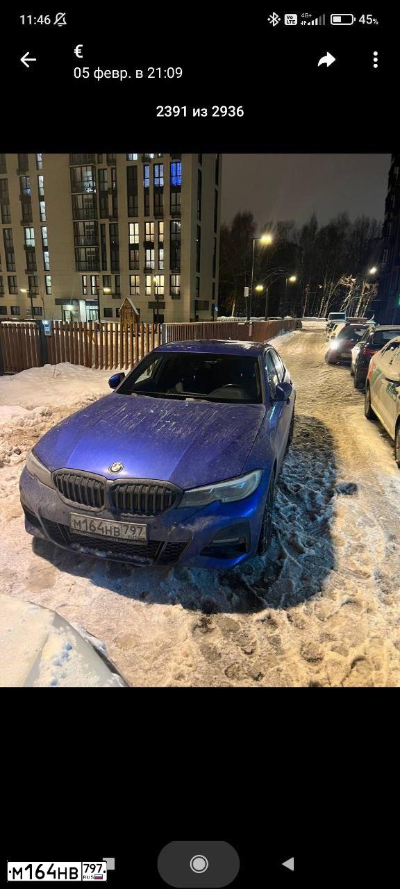 Фото автомобиля BMW 320I, 2020 — госномер А746УТ69. Цвет: синий