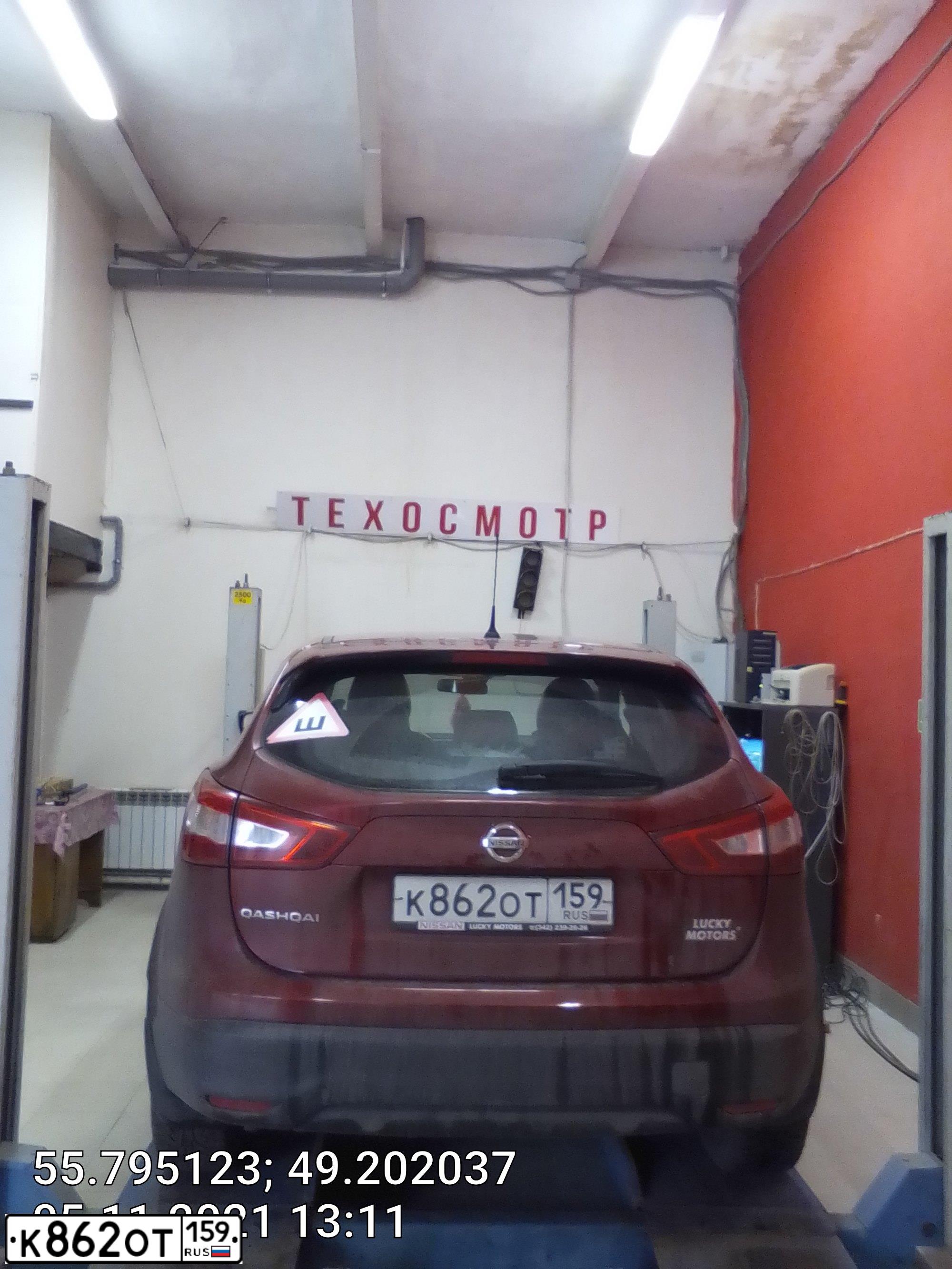 Фото автомобиля NISSAN QASHQAI, 2016 — госномер С575ОР716