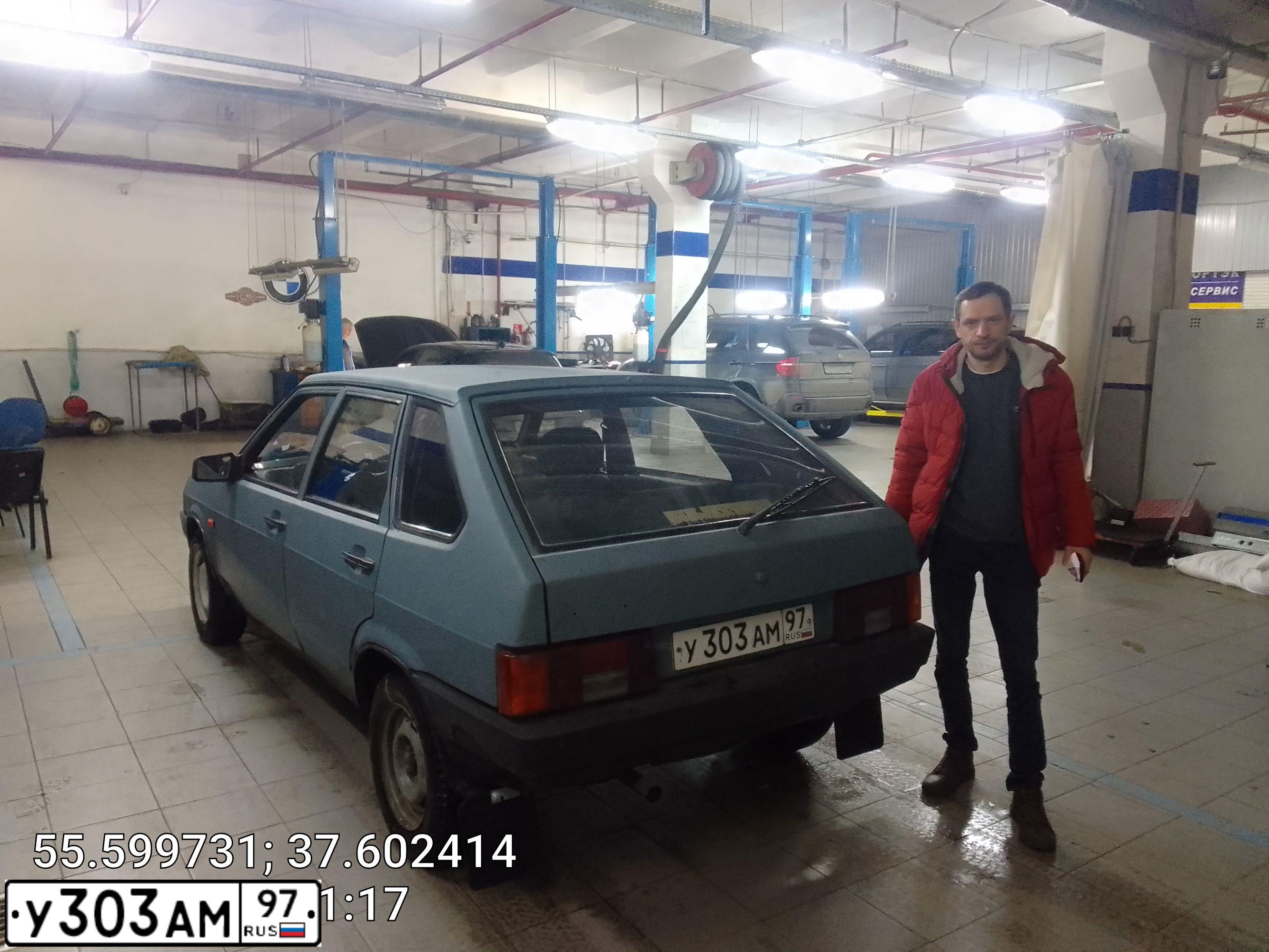 Фото автомобиля LADA 2105, 1995 — госномер Х235ТВ797. Цвет: Белый