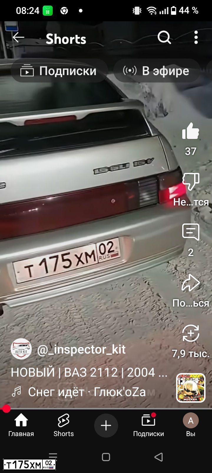 Фото автомобиля VAZ ВАЗ 21120, 2004 — госномер Т175ХМ02. Цвет: СЕРЕБРИСТО-БЕЖЕВЫЙ