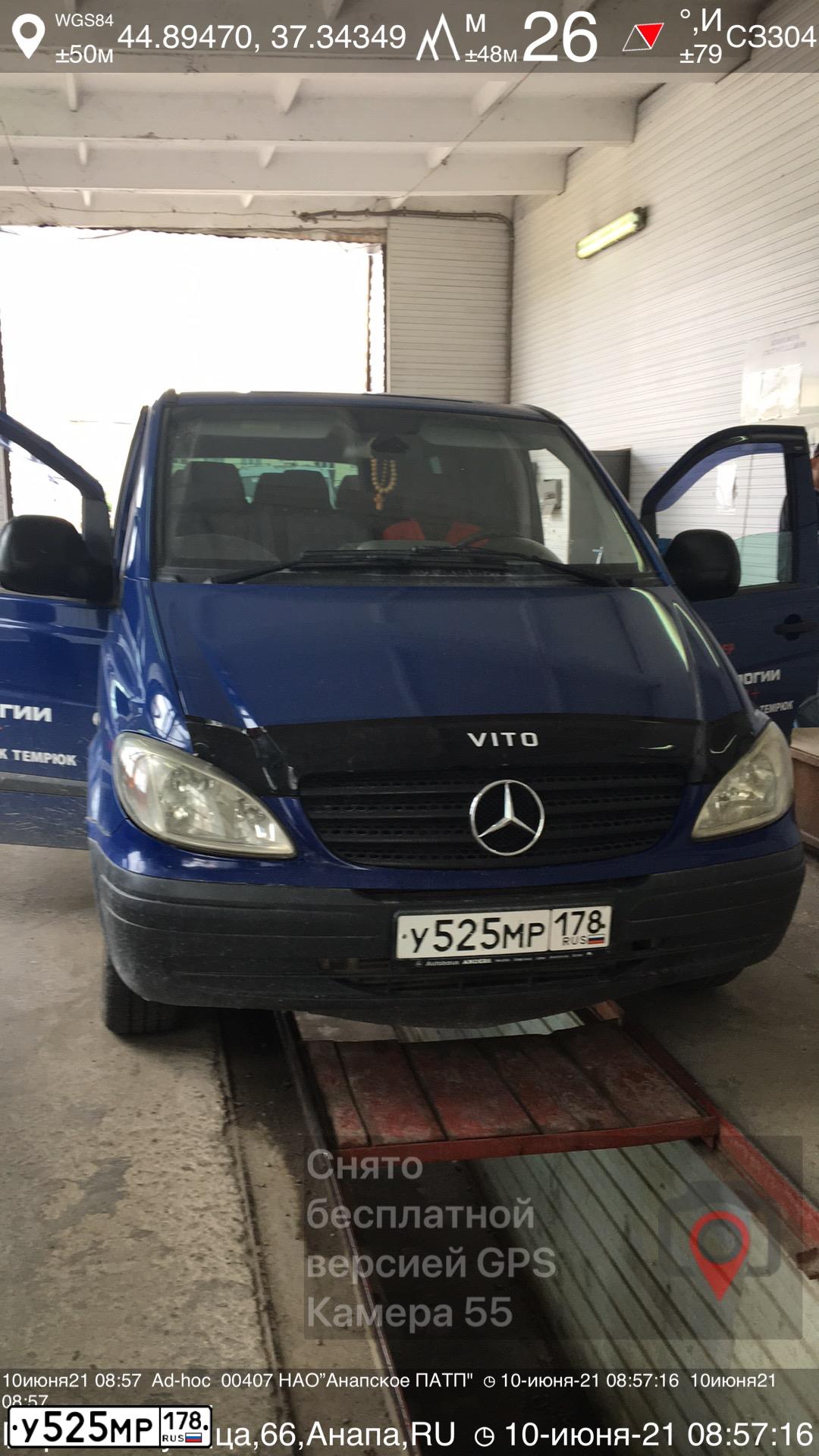 Фото автомобиля MERCEDES VITO, 2008 — госномер М149ХХ82. Цвет: СИНИЙ