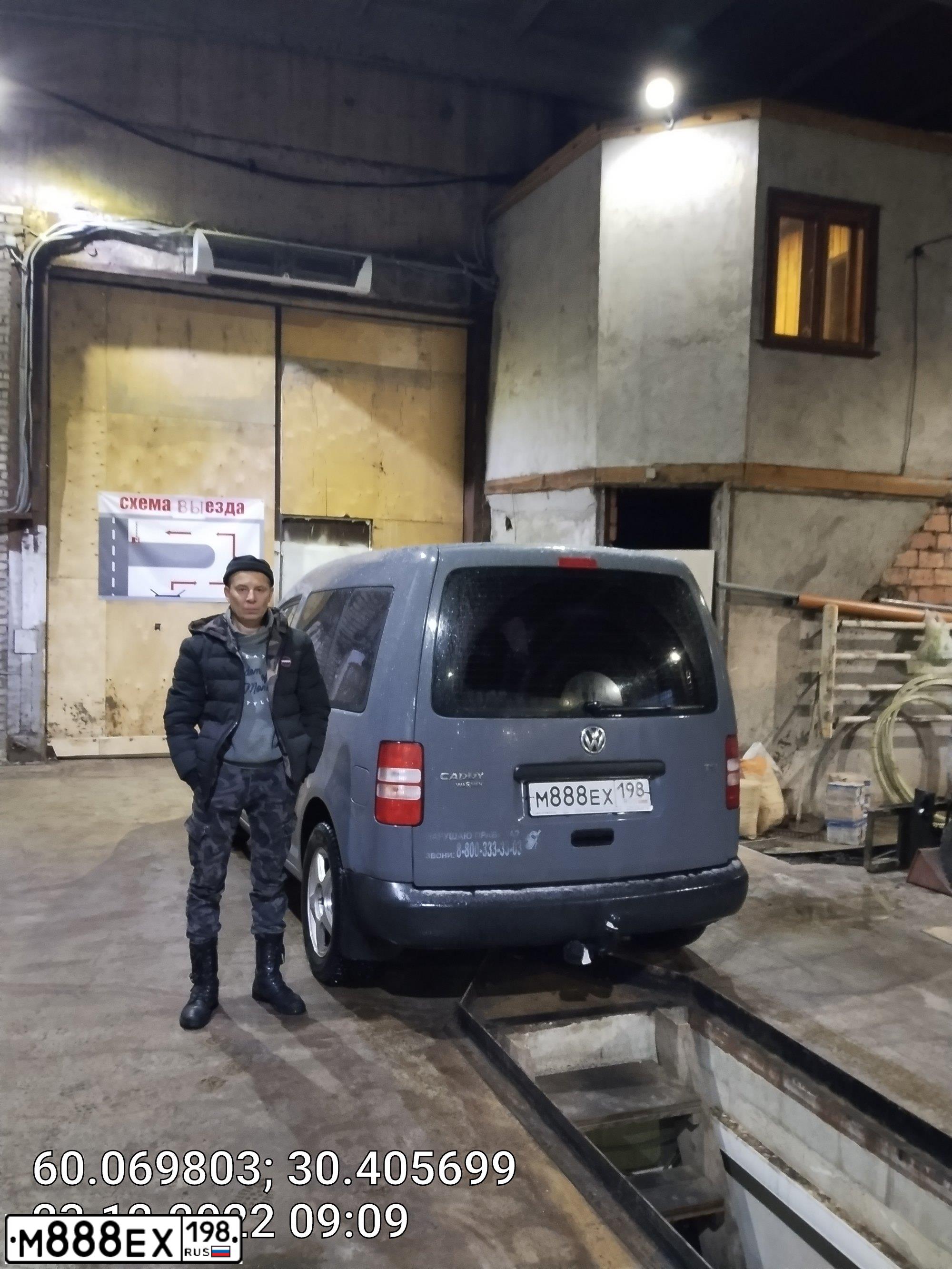 Фото автомобиля VOLKSWAGEN CADDY, 2012 — госномер М888ЕХ198. Цвет: ТЕМНО-СЕРЫЙ
