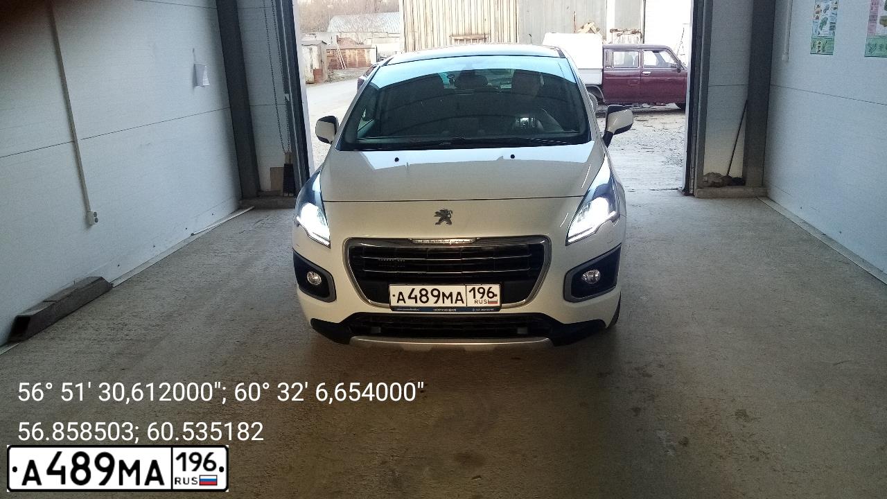 Фото автомобиля PEUGEOT 3008, 2014 — госномер А489МА196. Цвет: БЕЛЫЙ