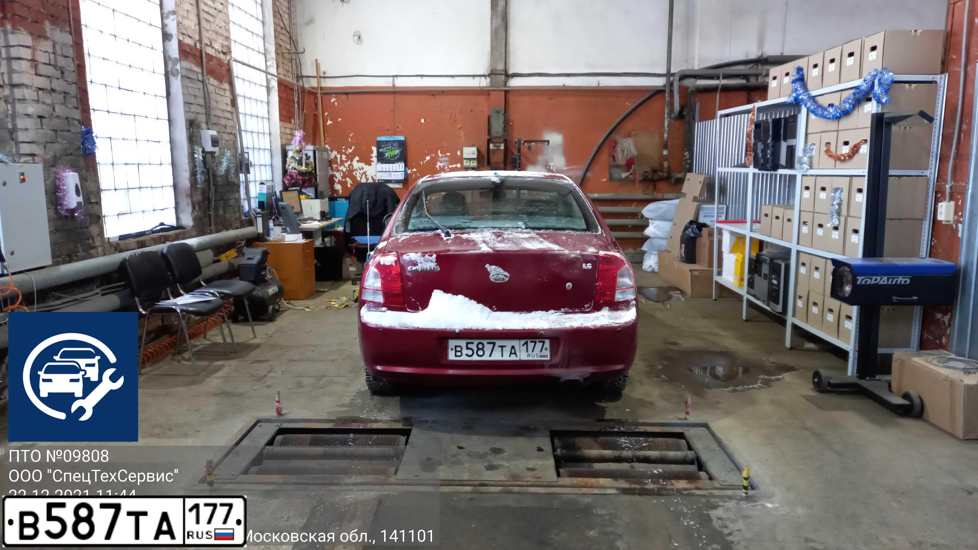 Фото автомобиля KIA SHUMA, 2004 — госномер В037МК790. Цвет: БОРДОВЫЙ