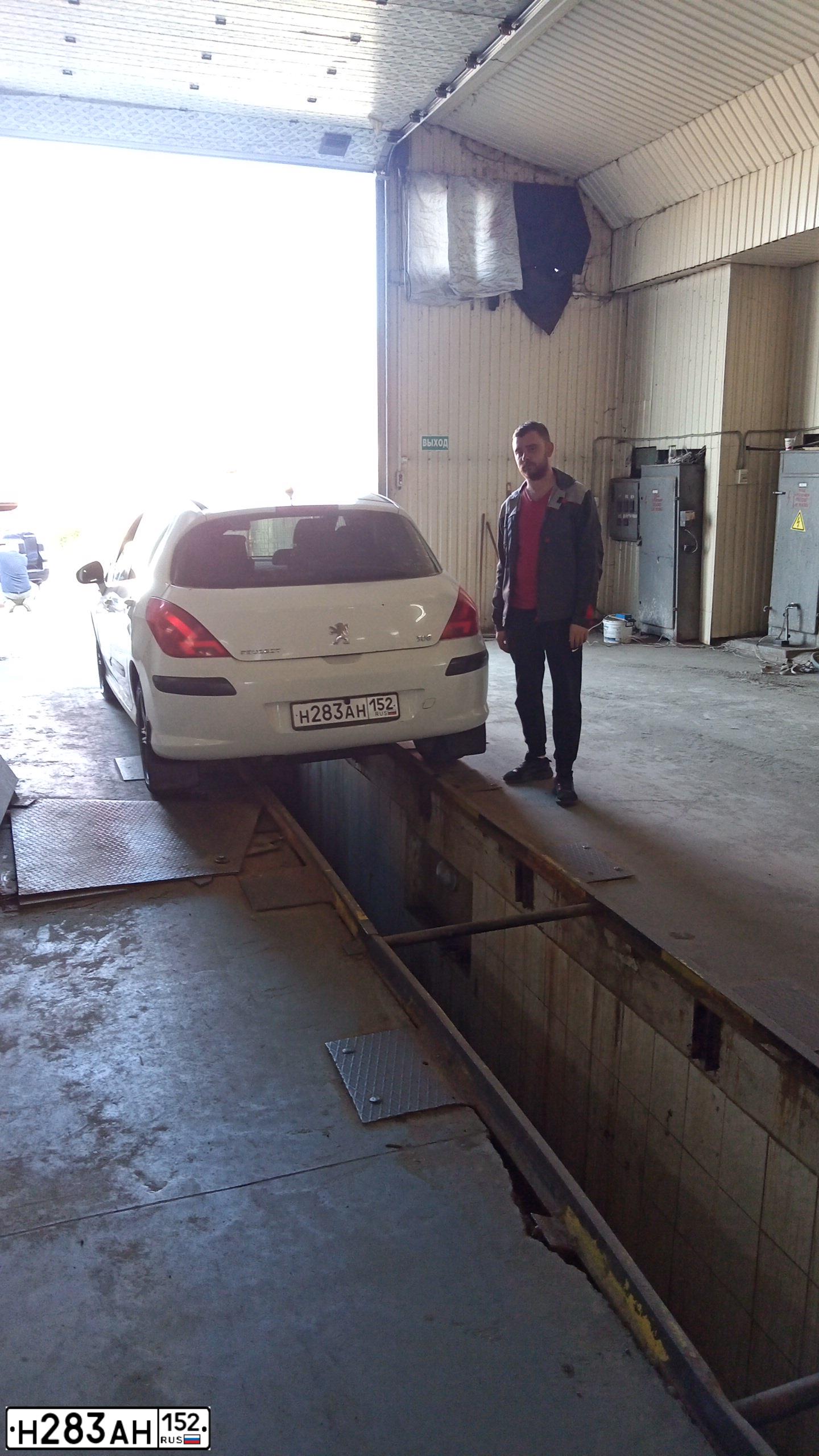 Фото автомобиля PEUGEOT 308, 2010 — госномер Н283АН152. Цвет: БЕЛЫЙ