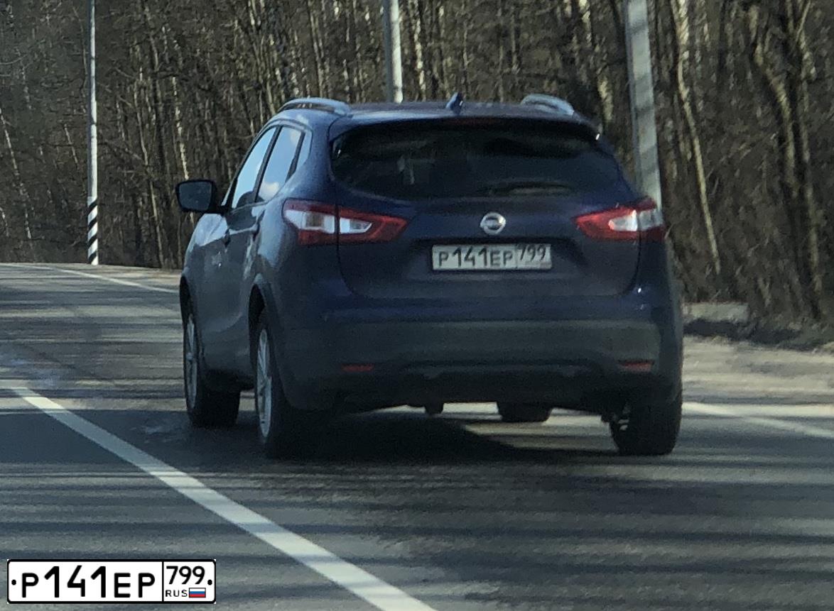 Фото автомобиля NISSAN QASHQAI, 2018 — госномер Р141ЕР799. Цвет: ТЕМНО-СИНИЙ