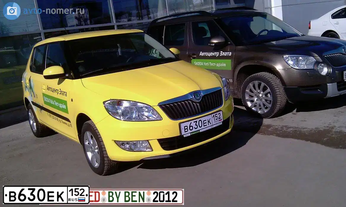 Фото автомобиля SKODA FABIA, 2010 — госномер В630ЕК152. Цвет: Красный