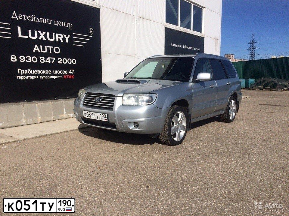 Фото автомобиля SUBARU FORESTER, 2004 — госномер С778ВВ40
