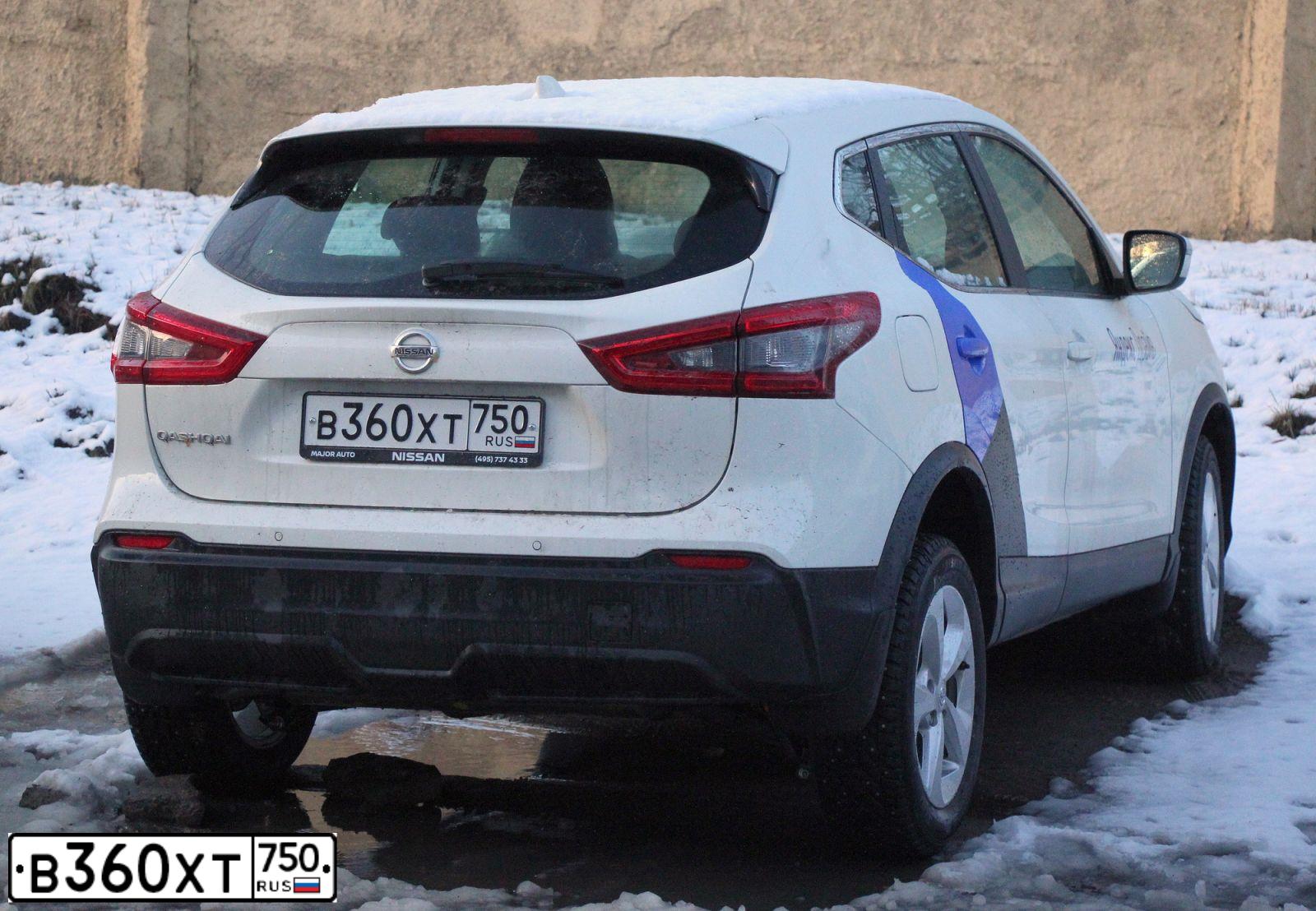 Фото автомобиля NISSAN QASHQAI, 2019 — госномер Х172МС763. Цвет: БЕЛЫЙ