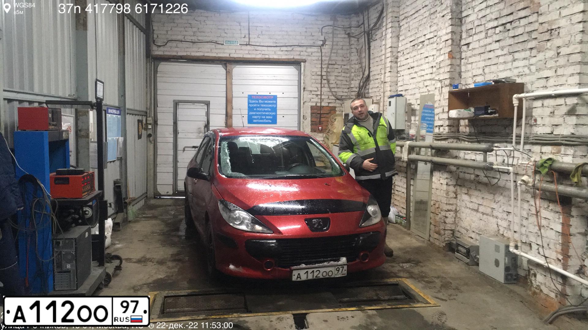 Фото автомобиля PEUGEOT 307, 2006 — госномер Х418НН797. Цвет: Красный