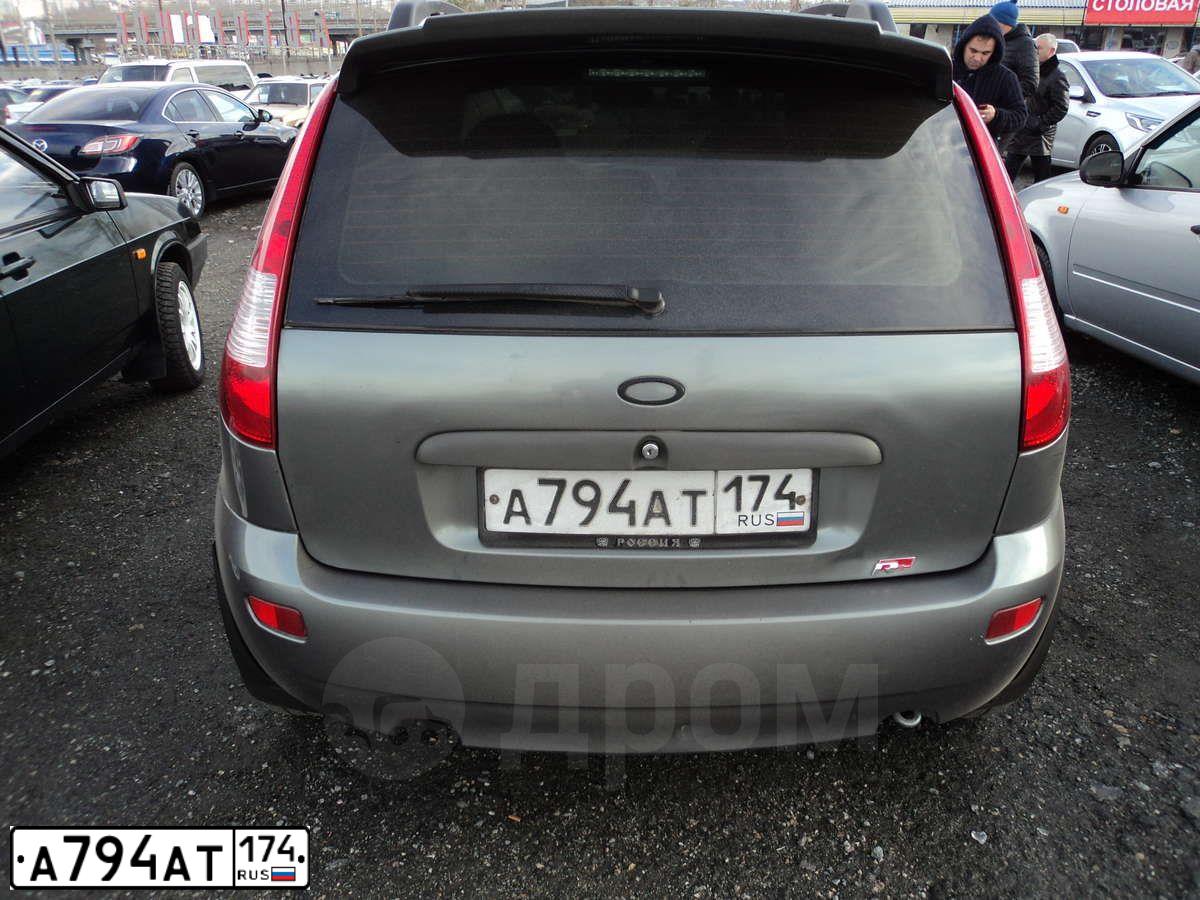 Фото автомобиля LADA 1119 KALINA, 2007 — госномер А794ТА174. Цвет: ТЕМНО-СЕРЫЙ