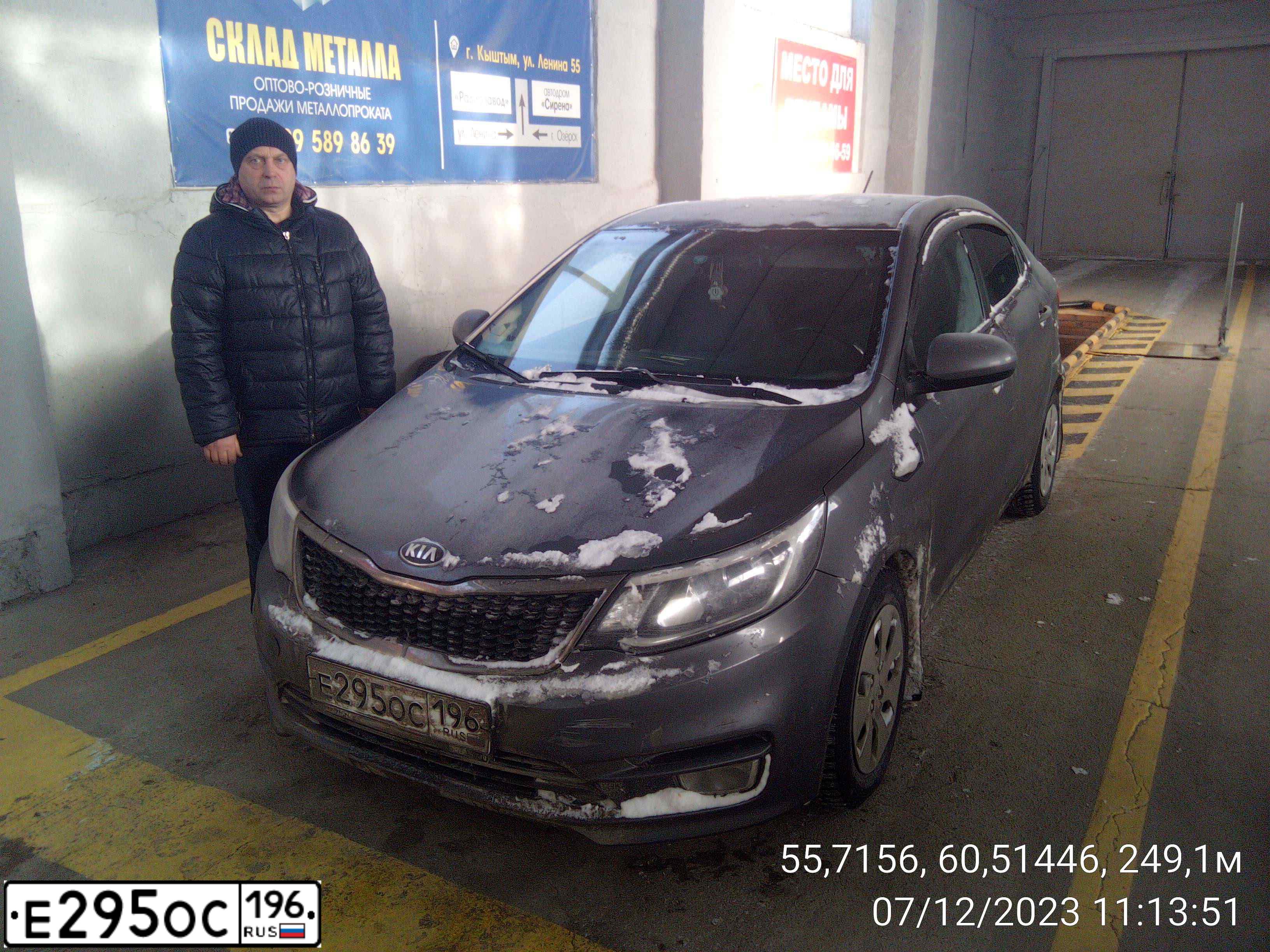 Фото автомобиля KIA RIO, 2016 — госномер Е295ОС196. Цвет: ТЕМНО-СЕРЫЙ