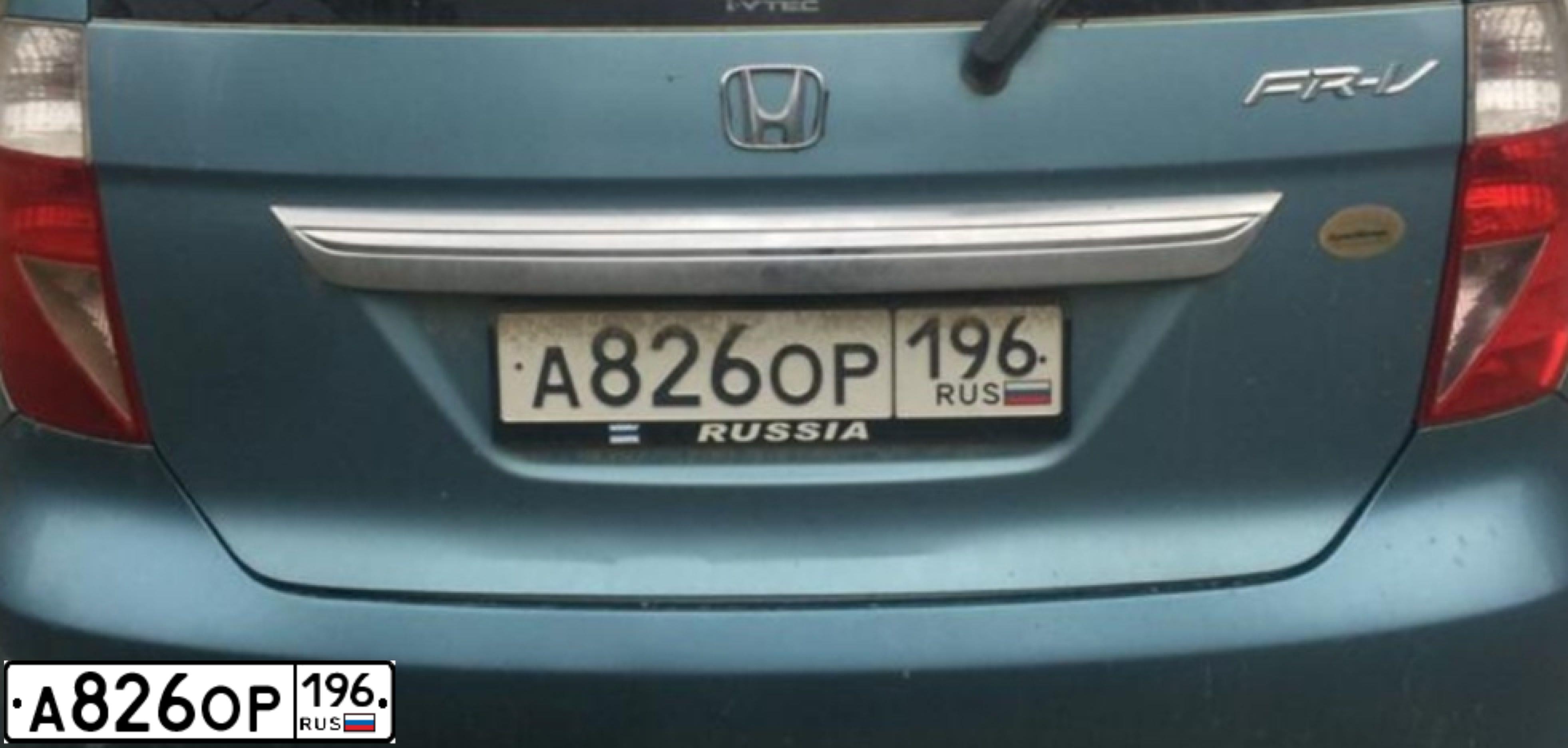 Фото автомобиля HONDA FR-V / EDIKS, 2006 — госномер А826ОР196. Цвет: СЕРО ГОЛУБОЙ