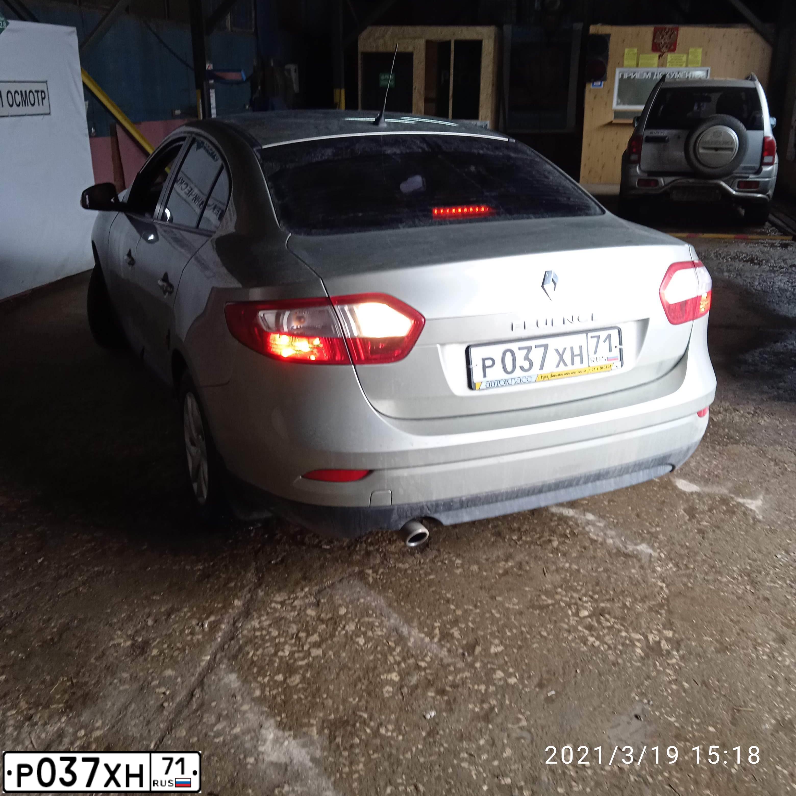Фото автомобиля RENAULT FLUENCE, 2014 — госномер Р037ХН71. Цвет: БЕЖЕВЫЙ
