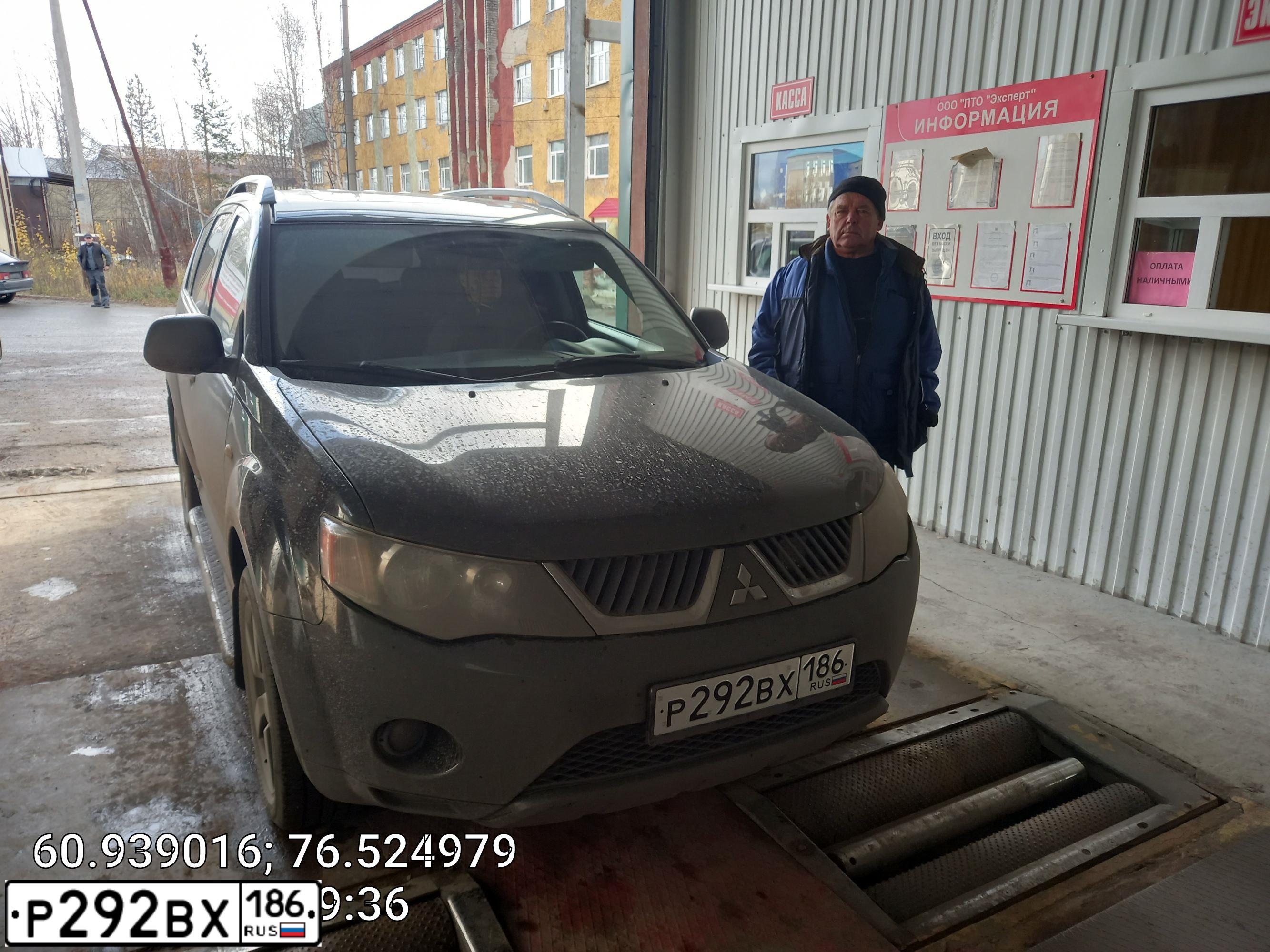 Фото автомобиля MITSUBISHI OUTLANDER, 2008 — госномер Х287ТТ86. Цвет: ЧЕРНЫЙ