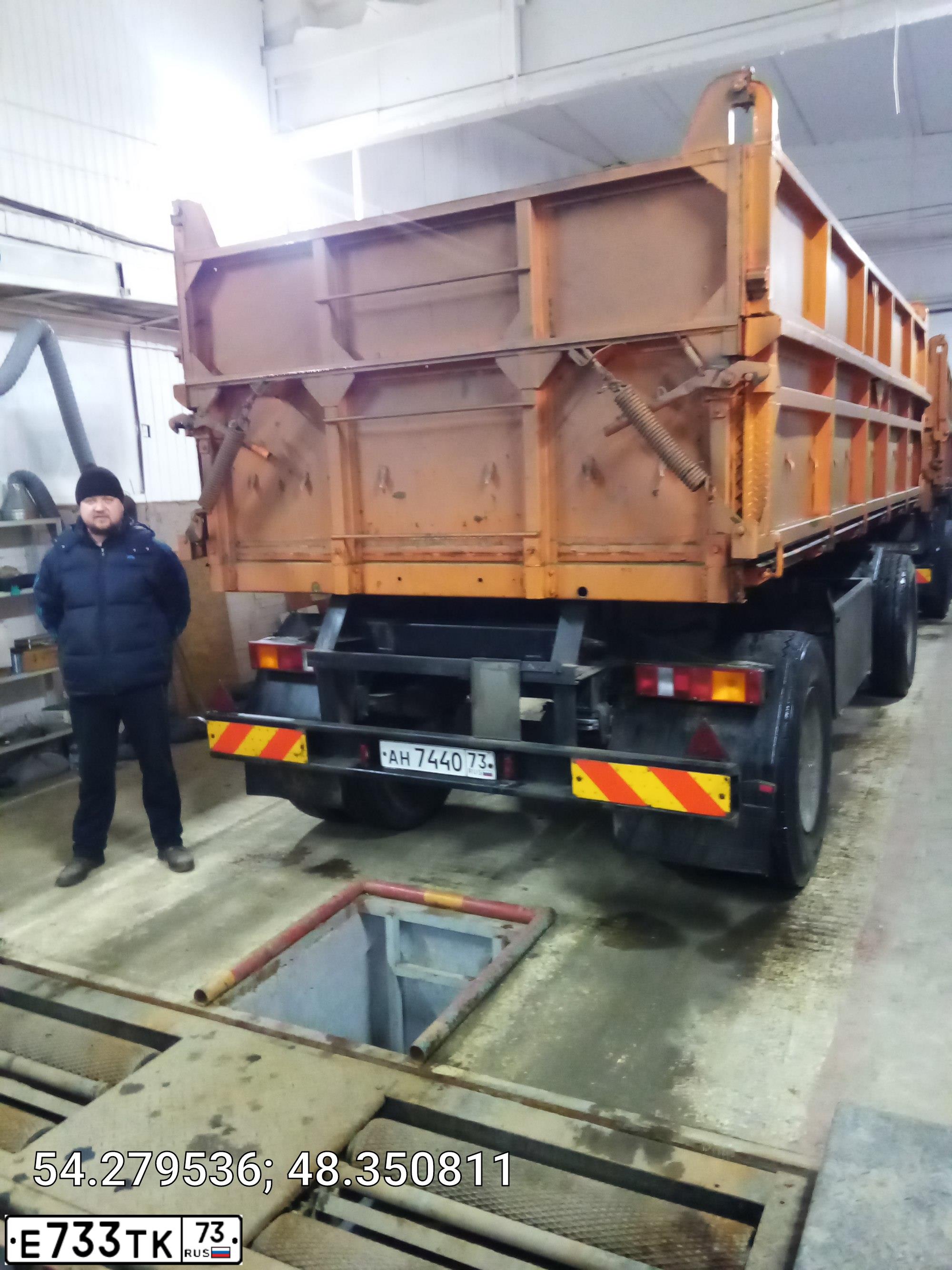 Фото автомобиля KAMAZ 65115 /6X4/, 2009 — госномер Е733ТК73. Цвет: ОРАНЖЕВЫЙ