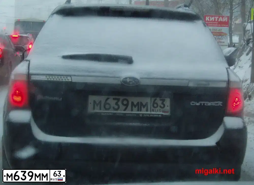 Фото автомобиля SUBARU OUTBACK, 2007 — госномер М639ММ63. Цвет: ЧЕРНЫЙ