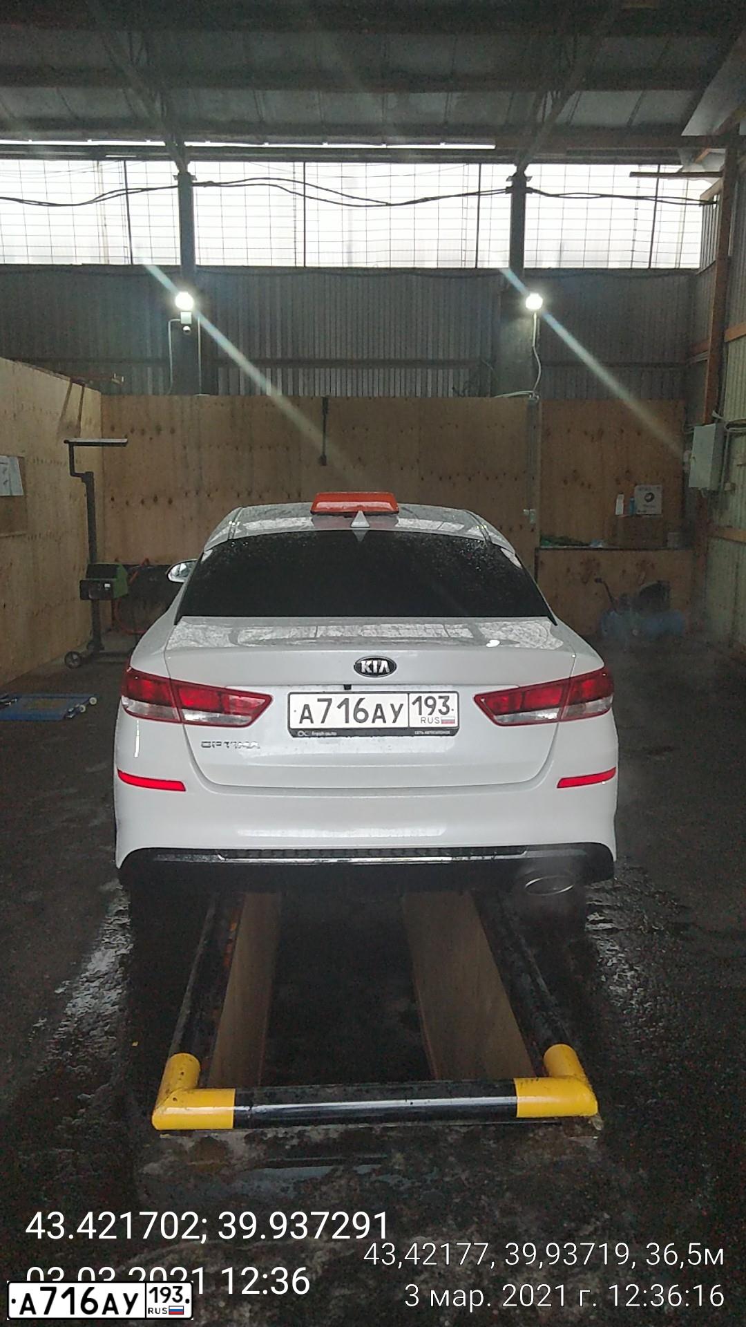 Фото автомобиля KIA MAGENTIS / OPTIMA, 2019 — госномер А716АУ193. Цвет: Белый