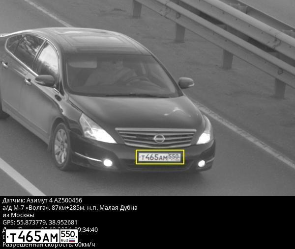 Фото автомобиля NISSAN TEANA, 2008 — госномер К889РК761