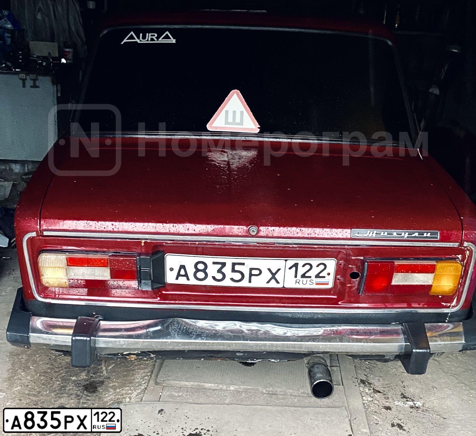 Фото автомобиля LADA 2106, 2001 — госномер Е311АС122