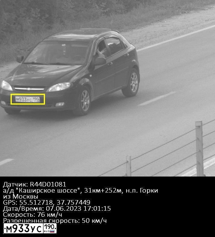 Фото автомобиля CHEVROLET LACETTI, 2012 — госномер Р630УТ193