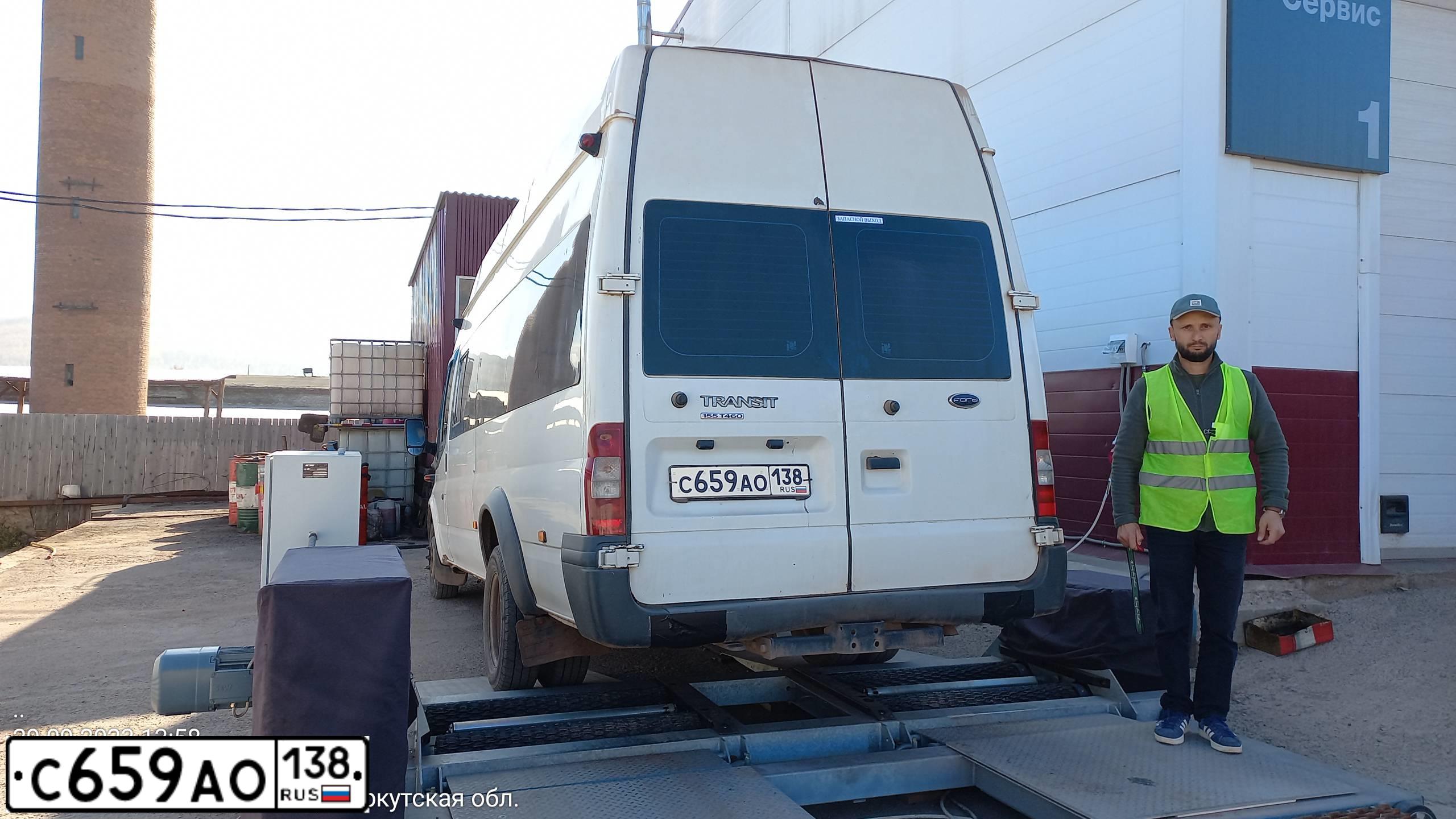 Фото автомобиля FORD TRANSIT, 2014 — госномер С659АО138. Цвет: Белый