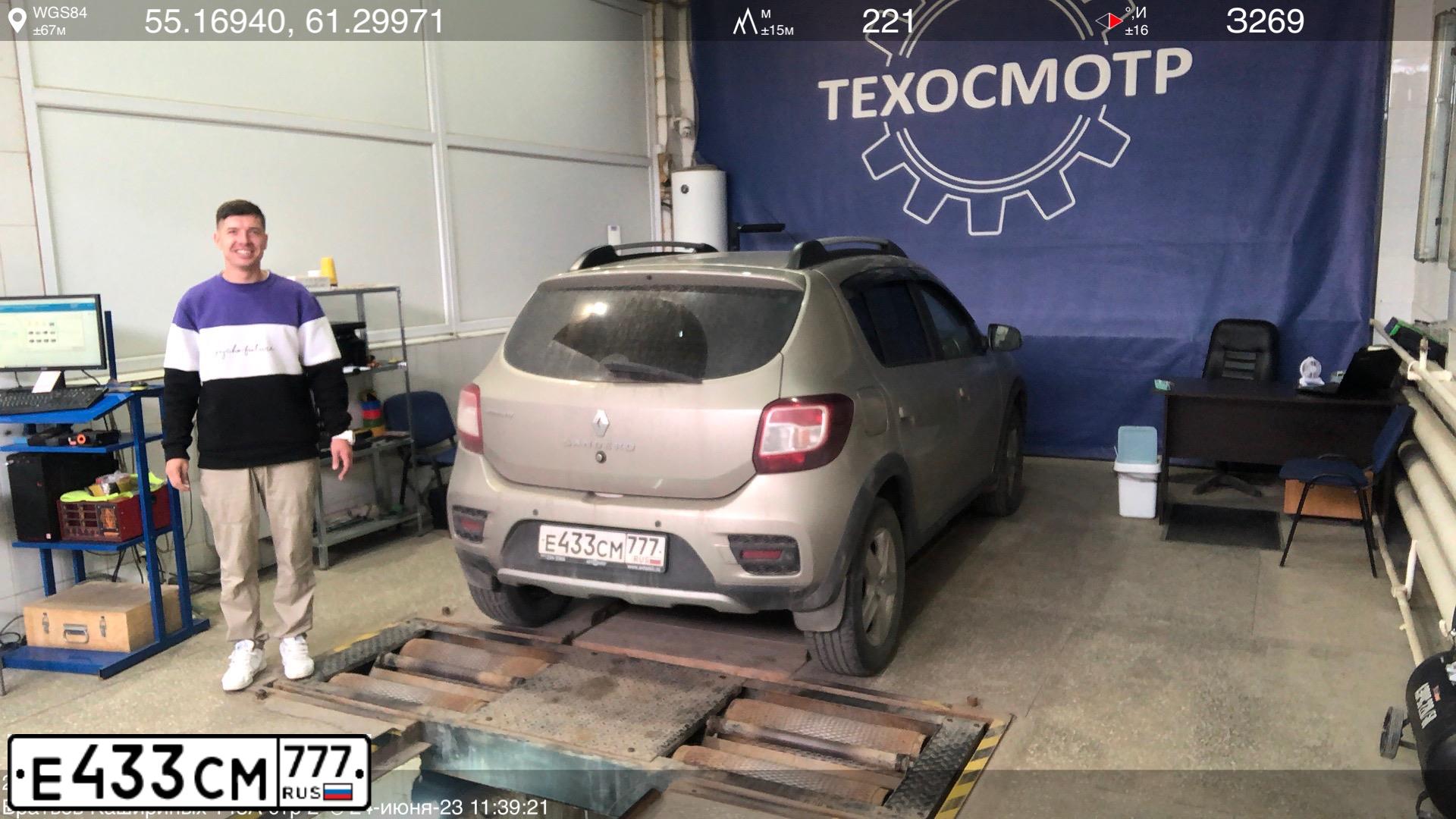 Фото автомобиля RENAULT SANDERO, 2016 — госномер Е433СМ777. Цвет: БЕЖЕВЫЙ