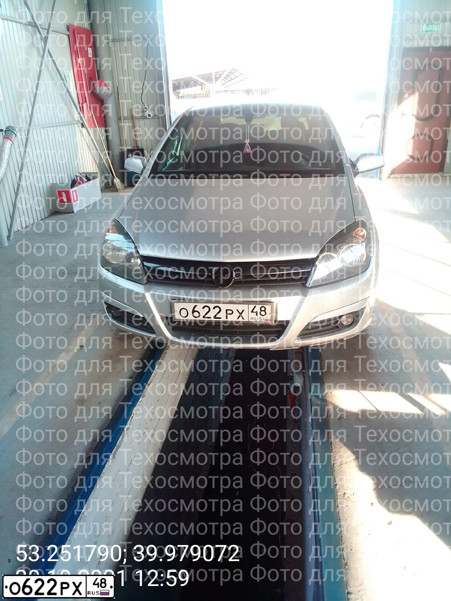 Фото автомобиля OPEL ASTRA, 2004 — госномер А300НК57. Цвет: Серебристый