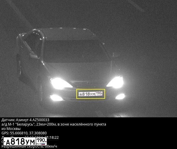 Фото автомобиля TOYOTA CAMRY, 2003 — госномер А818УМ190. Цвет: ЖЕЛТЫЙ