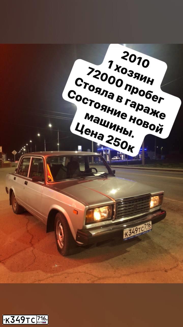 Фото автомобиля LADA 2107, 2010 — госномер В684РК116. Цвет: СВЕТЛО-СЕРЕБРИСТЫЙ МЕТАЛ