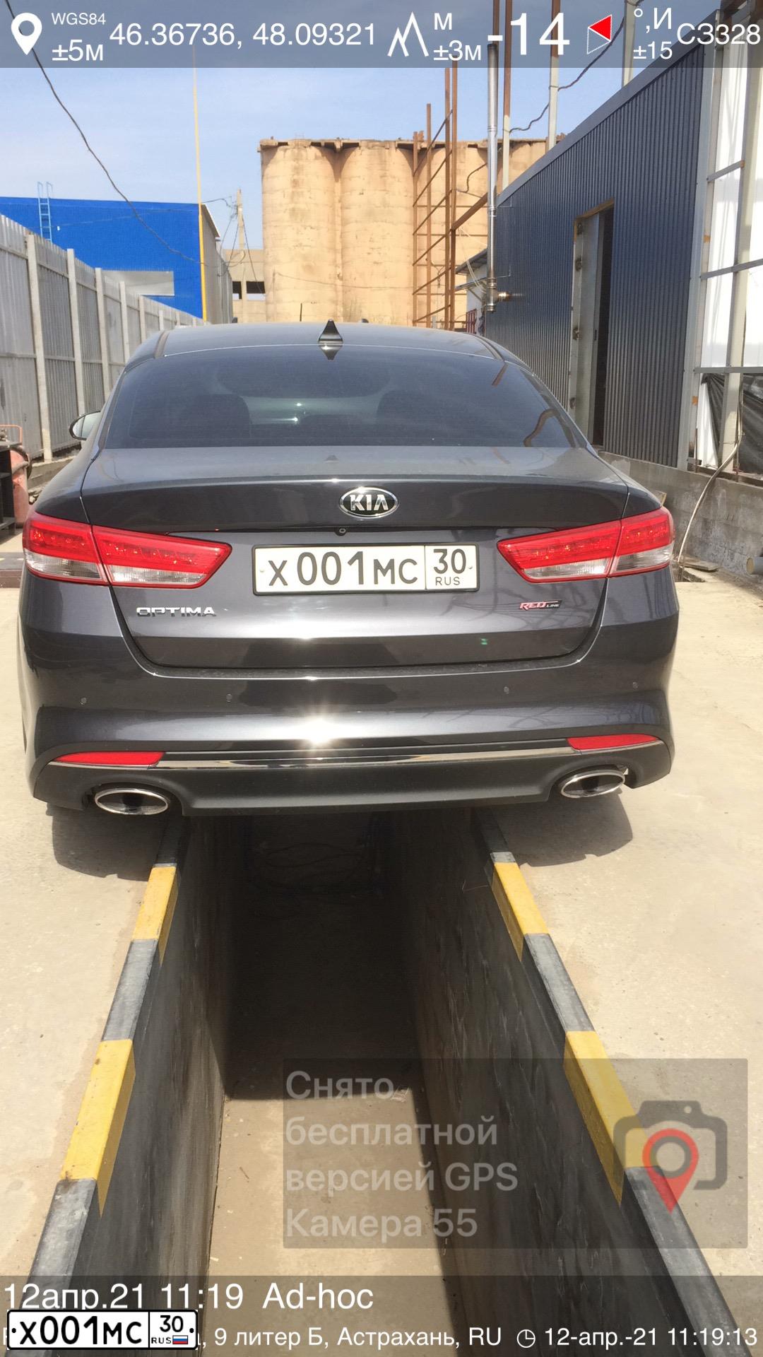 Фото автомобиля KIA MAGENTIS  OPTIMA, 2017 — госномер К606ХВ161. Цвет: Серый