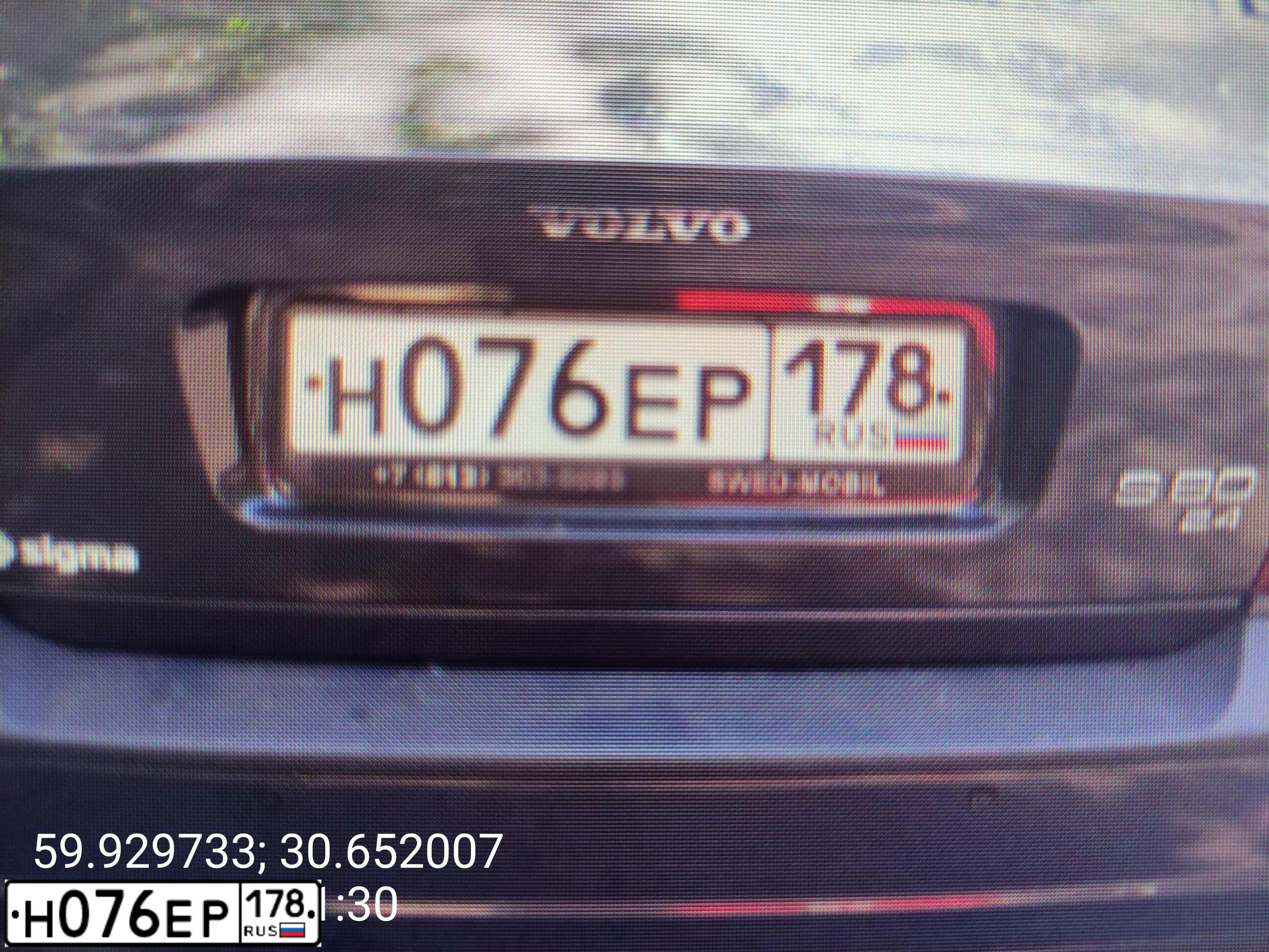 Фото автомобиля VOLVO S80, 2002 — госномер М181ЕУ147. Цвет: ТЕМНО-СЕРЫЙ
