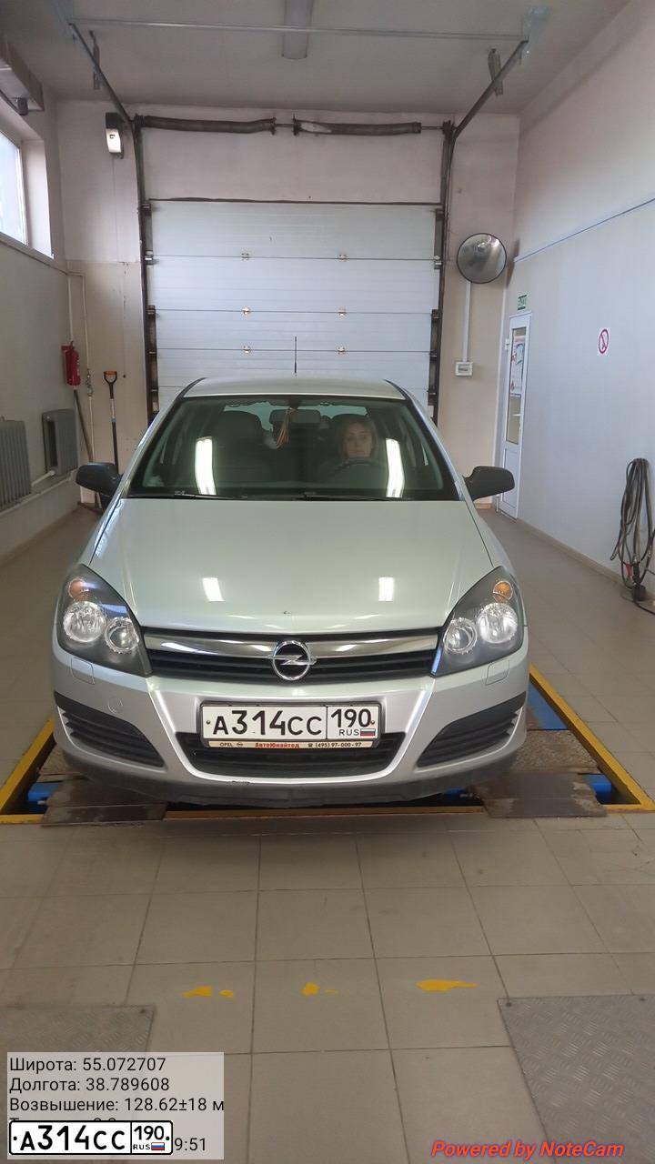 Фото автомобиля OPEL ASTRA, 2006 — госномер А314СС190. Цвет: СЕРЕБРИСТЫЙ