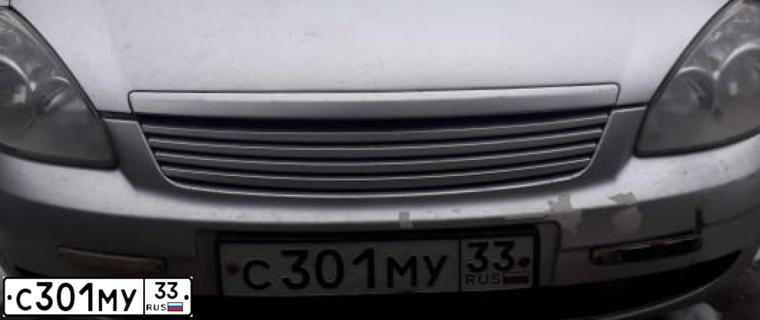 Фото автомобиля LADA 2170 PRIORA, 2007 — госномер В717УС33. Цвет: СВЕТЛО-СЕРЕБРИСТЫЙ МЕТАЛЛИК