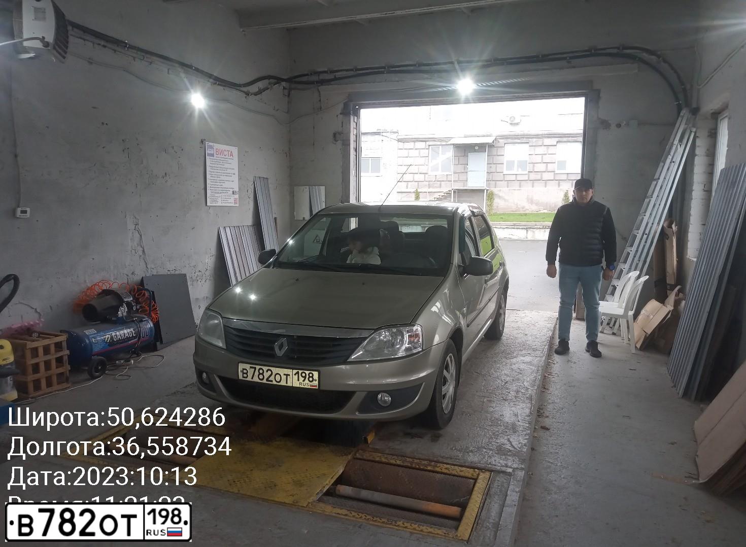 Фото автомобиля RENAULT LOGAN, 2010 — госномер В782ОТ198. Цвет: БЕЖЕВЫЙ