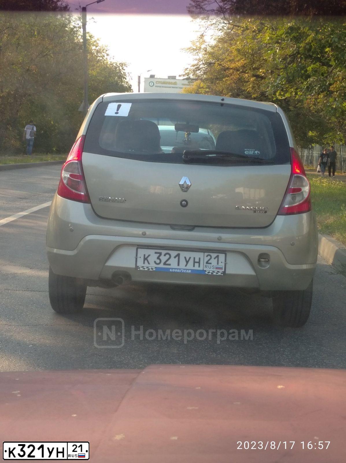 Фото автомобиля RENAULT SANDERO, 2011 — госномер Е354РУ69. Цвет: БЕЖЕВЫЙ