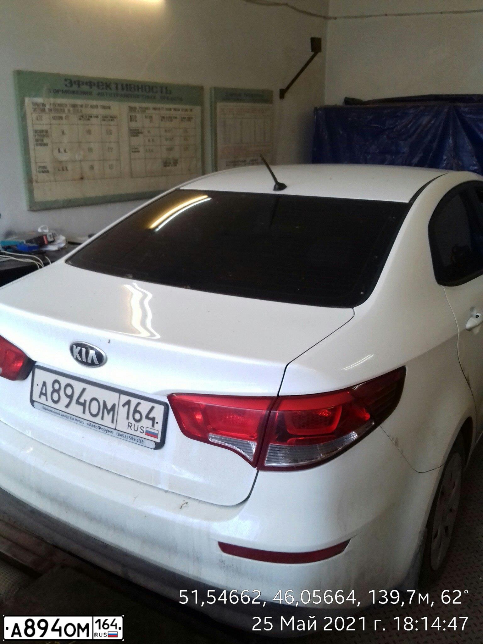 Фото автомобиля KIA RIO, 2016 — госномер К044МК164. Цвет: Белый