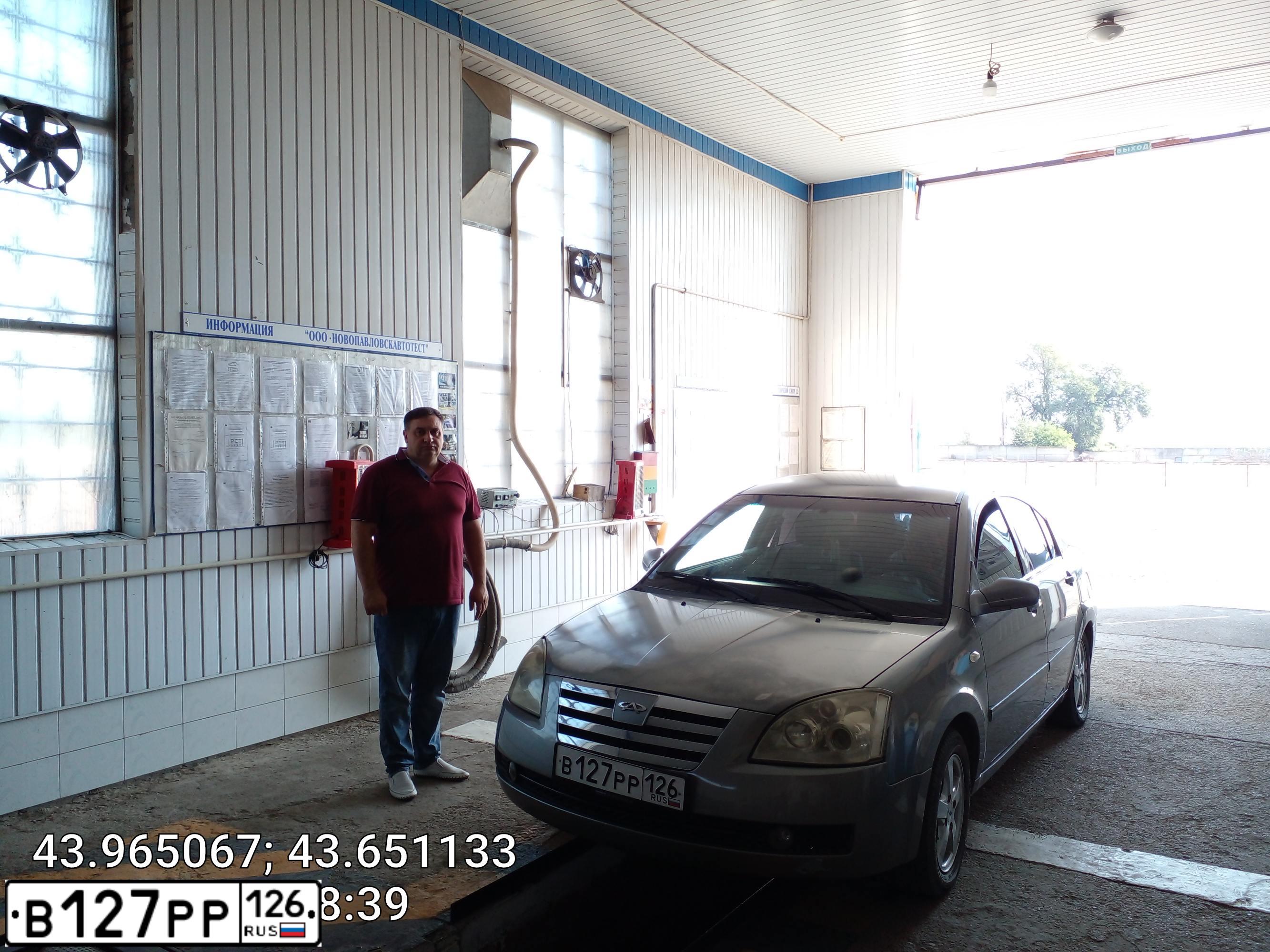 Фото автомобиля CHERY FORA /A21/, 2008 — госномер В127РР126. Цвет: Серый