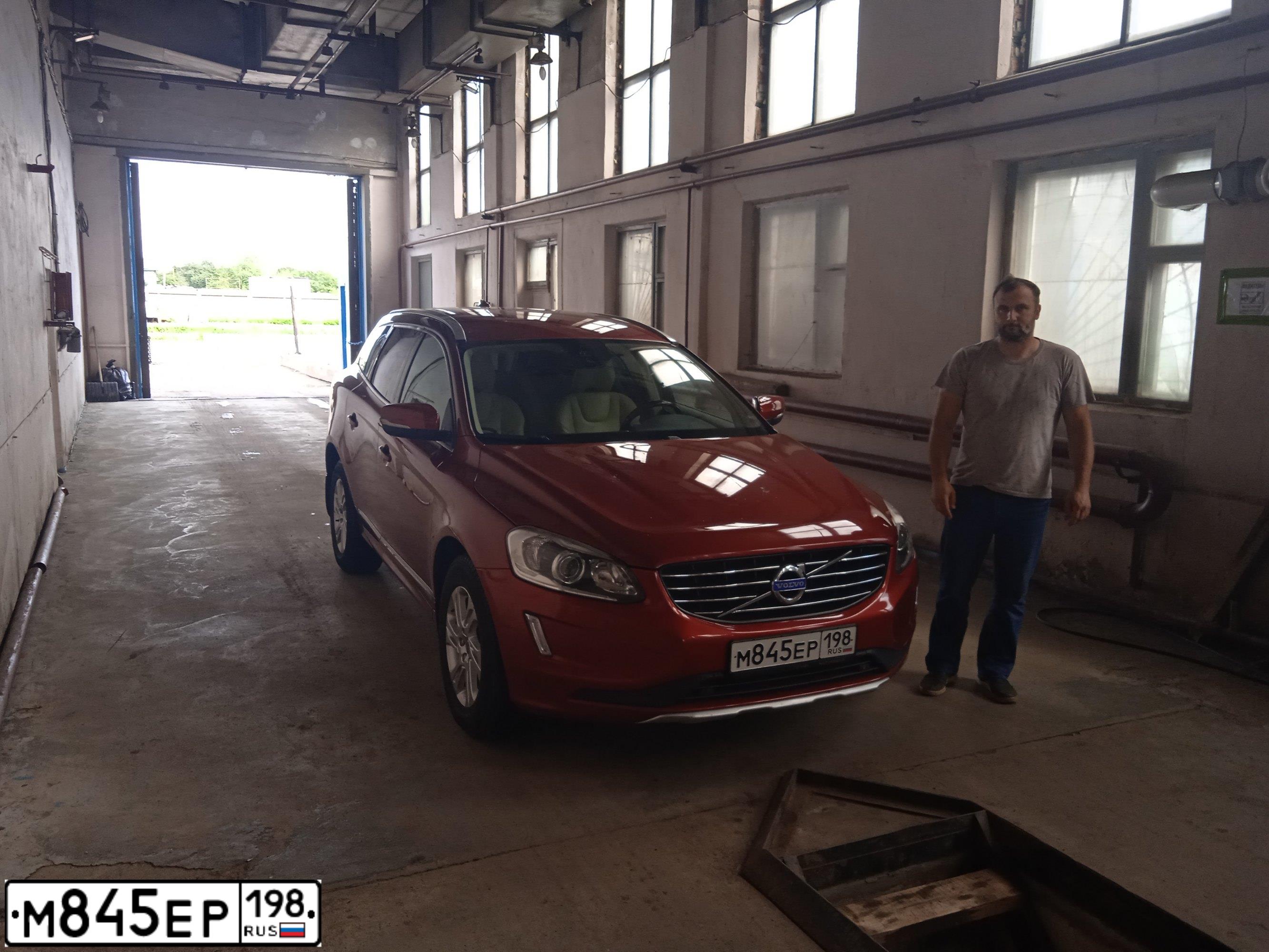 Фото автомобиля VOLVO XC60, 2015 — госномер К416ММ147