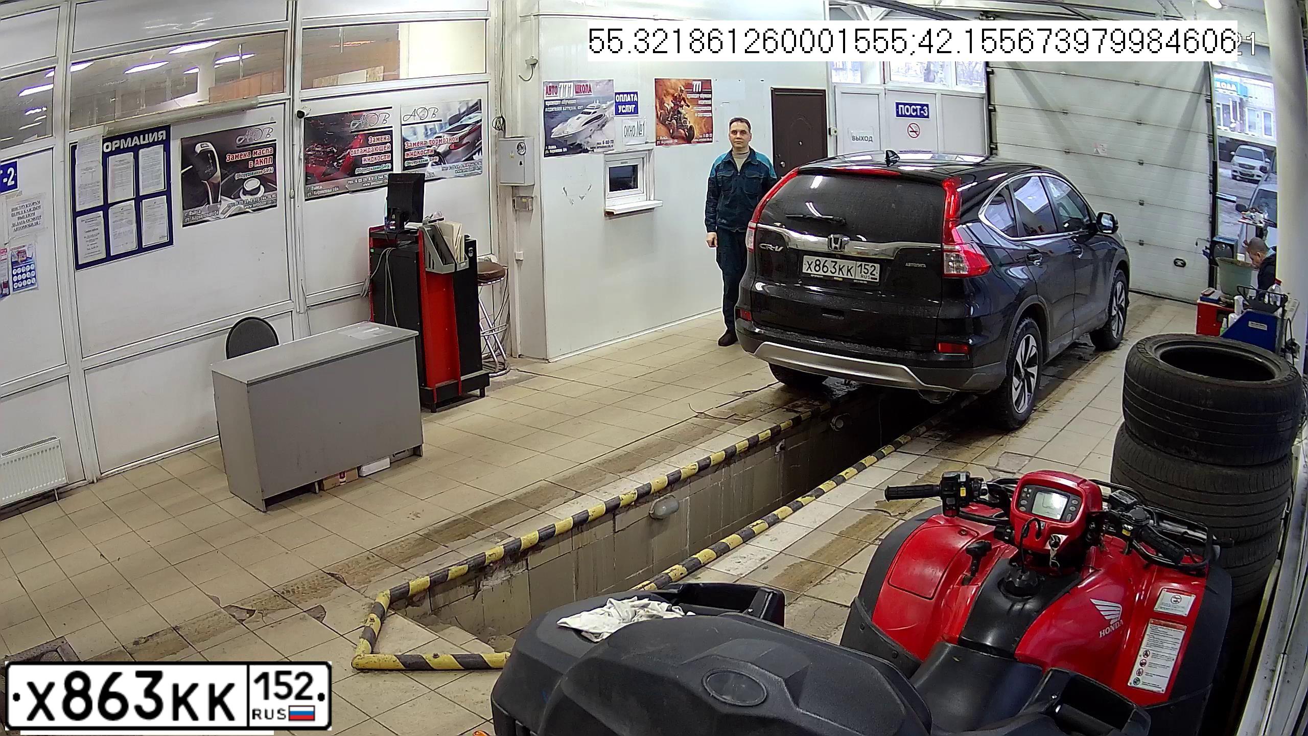 Фото автомобиля HONDA CR-V, 2015 — госномер Х863КК152. Цвет: ЧЕРНЫЙ