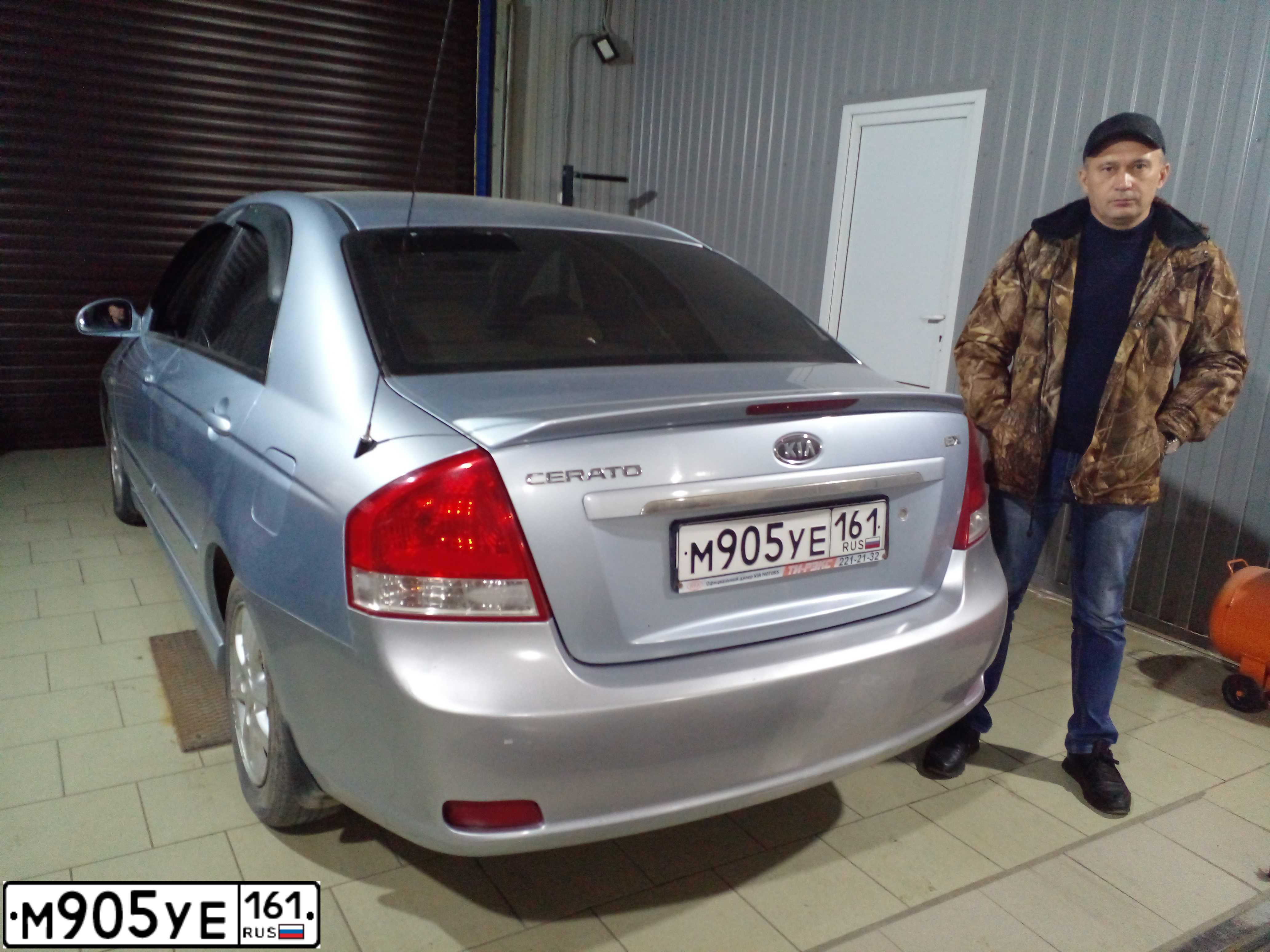 Фото автомобиля KIA CERATO, 2007 — госномер М905УЕ161. Цвет: СЕРО-ГОЛУБОЙ
