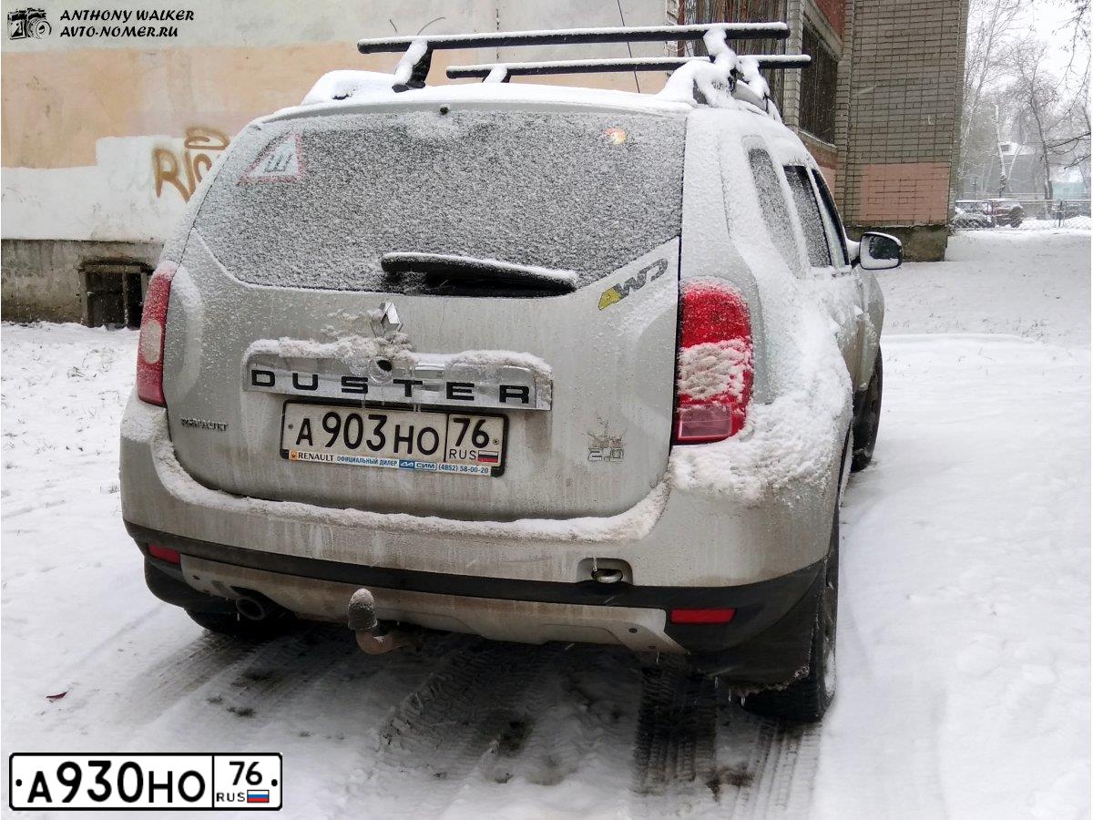 Фото автомобиля HYUNDAI SOLARIS, 2013 — госномер А930НО76. Цвет: ЧЕРНО-СЕРЫЙ