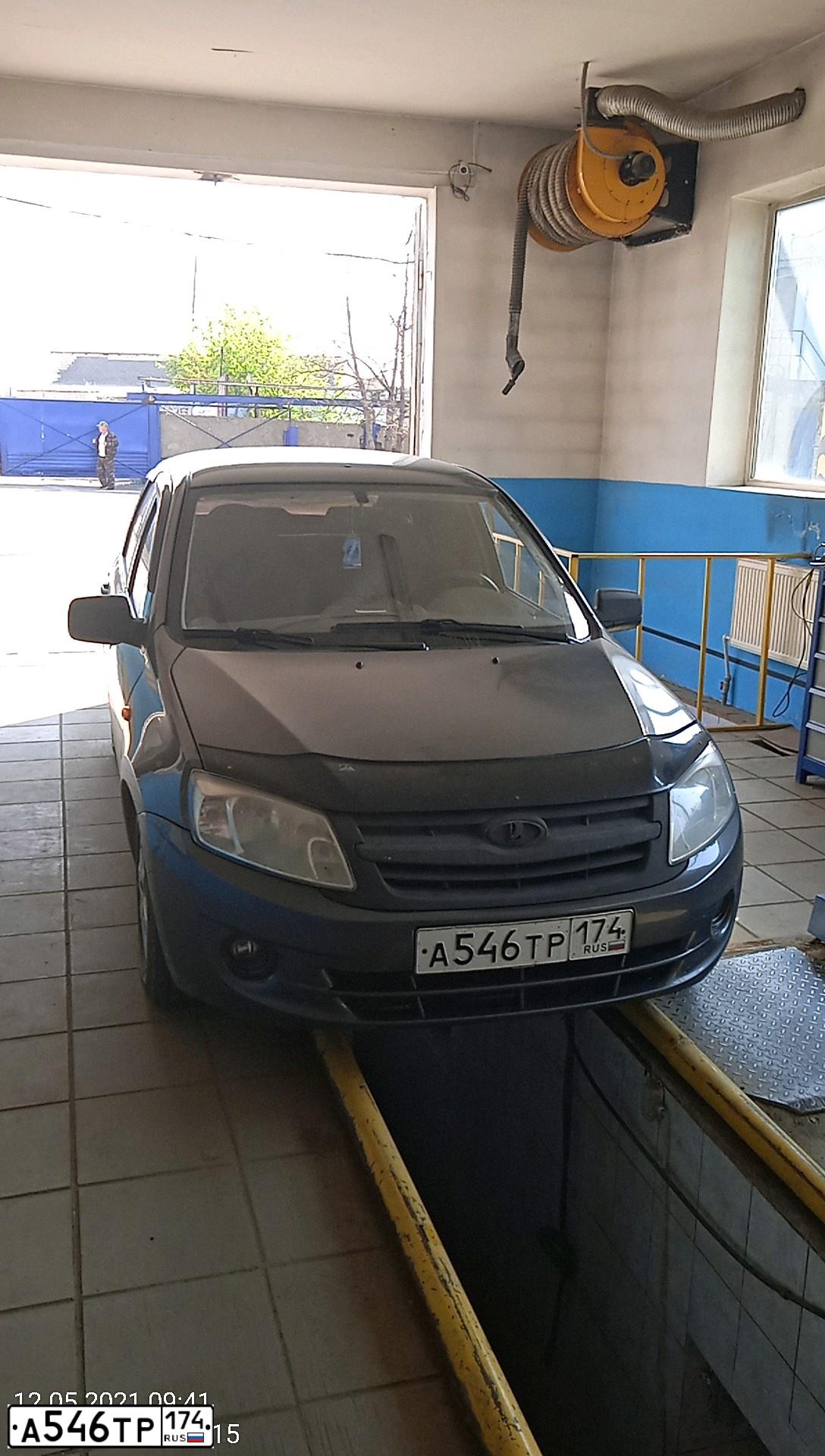 Фото автомобиля LADA 2190 GRANTA, 2015 — госномер А546ТР174. Цвет: ТЕМНО-СЕРЫЙ
