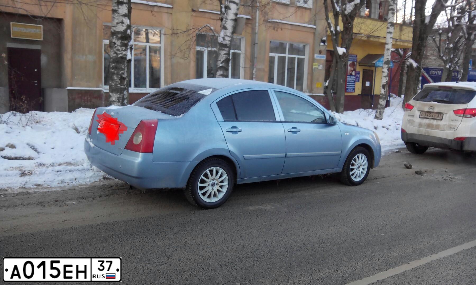 Фото автомобиля CHERY FORA /A21/, 2007 — госномер А015ЕН37. Цвет: СЕРО-ГОЛУБОЙ