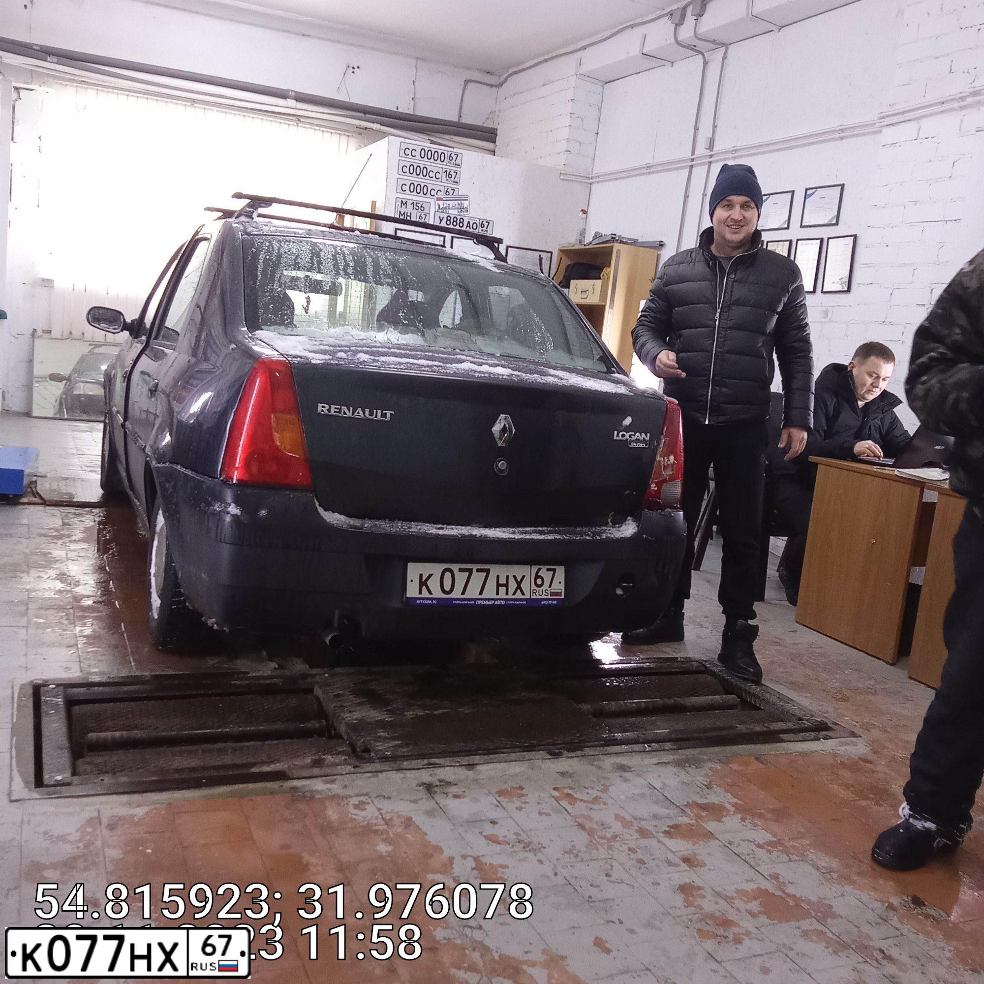 Фото автомобиля RENAULT LOGAN, 2006 — госномер К077НХ67. Цвет: ТЕМНО-СЕРЫЙ