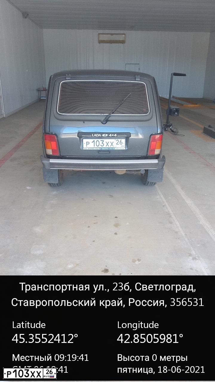 Фото автомобиля LADA 2131 NIVA, 2013 — госномер Р103ХХ26. Цвет: СЕРО-СИНИЙ