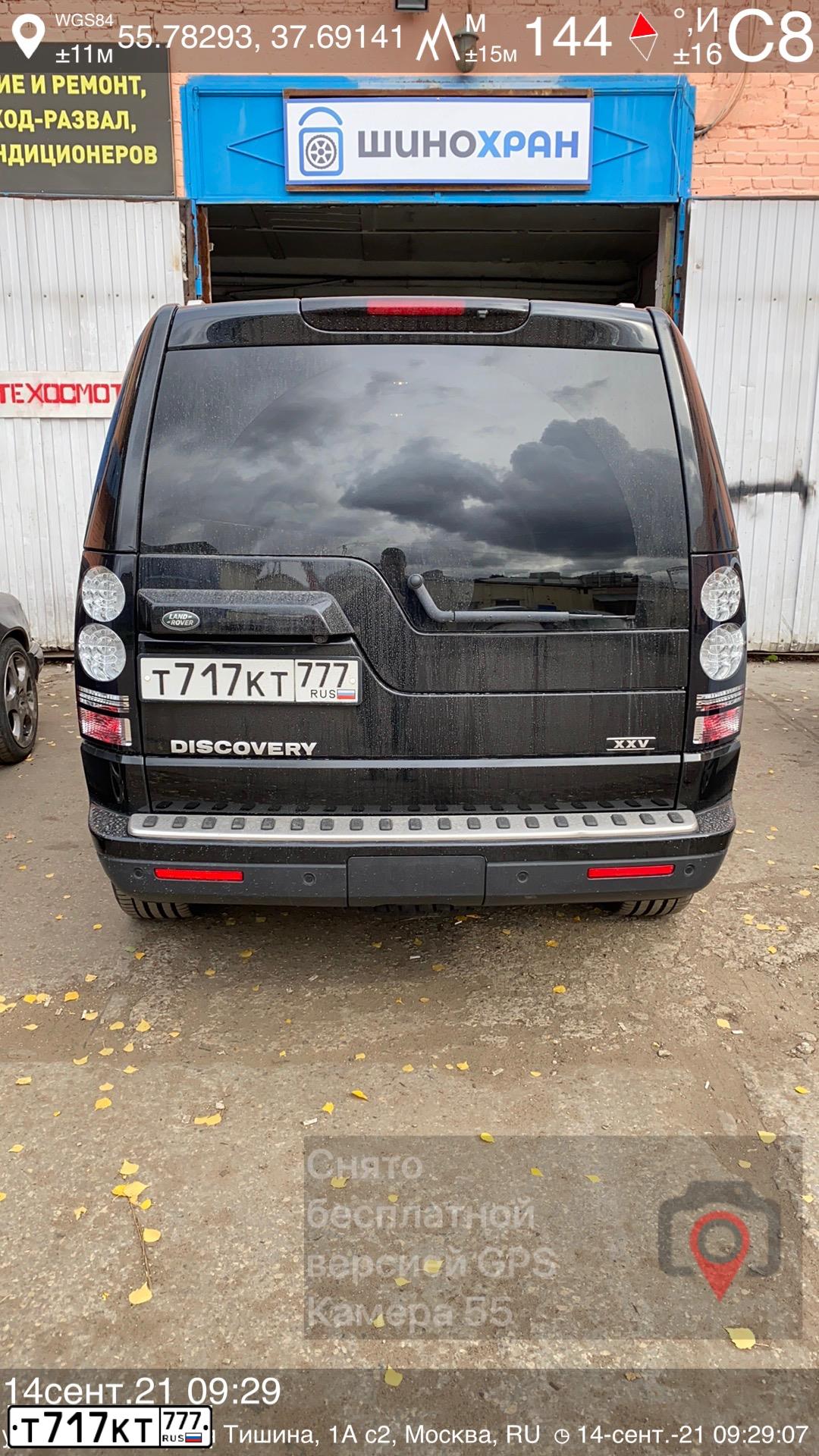 Фото автомобиля LANDROVER DISCOVERY, 2014 — госномер Т717КТ777. Цвет: ЧЕРНЫЙ