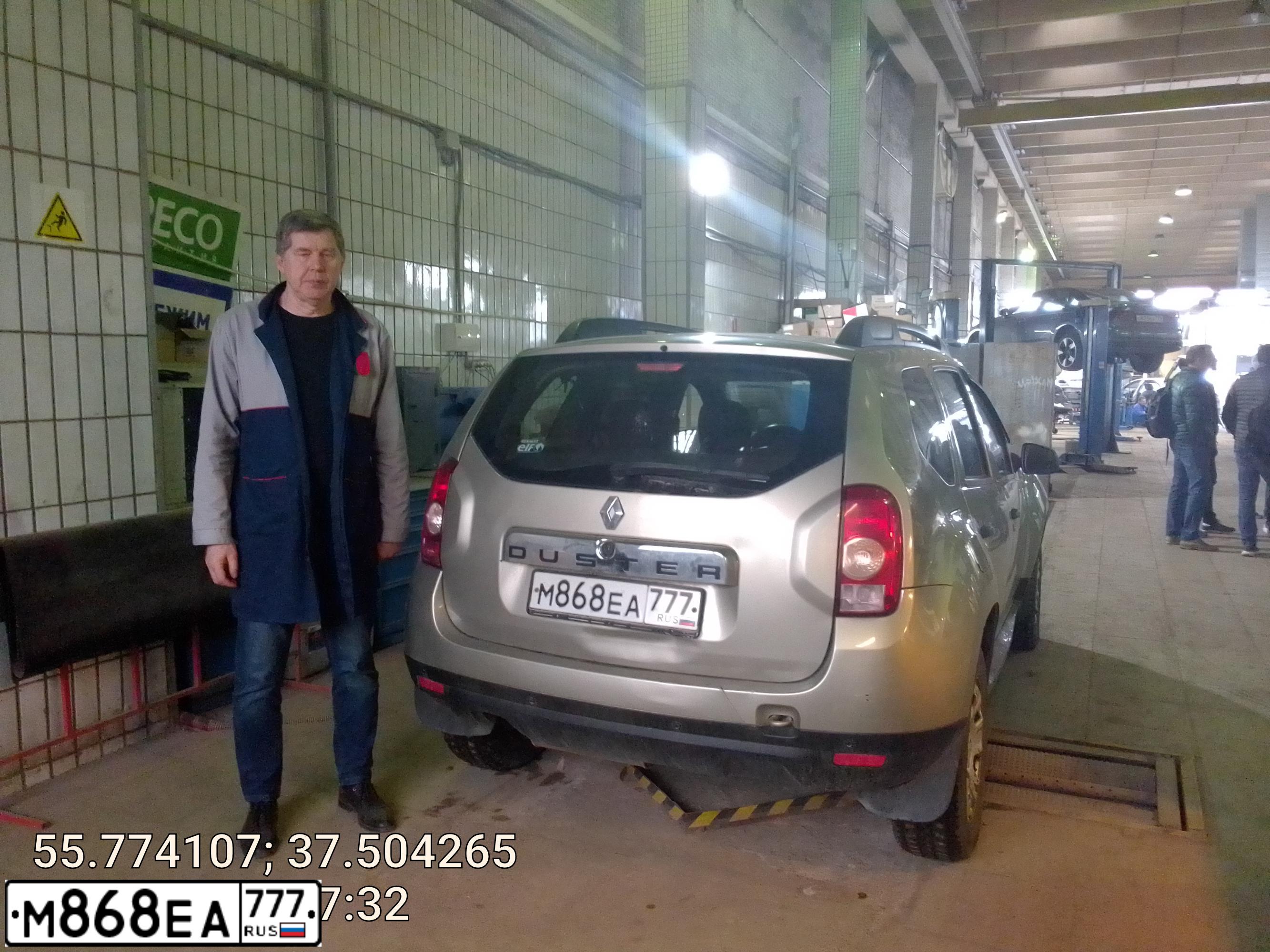 Фото автомобиля RENAULT DUSTER, 2013 — госномер М868ЕА777. Цвет: БЕЖЕВЫЙ
